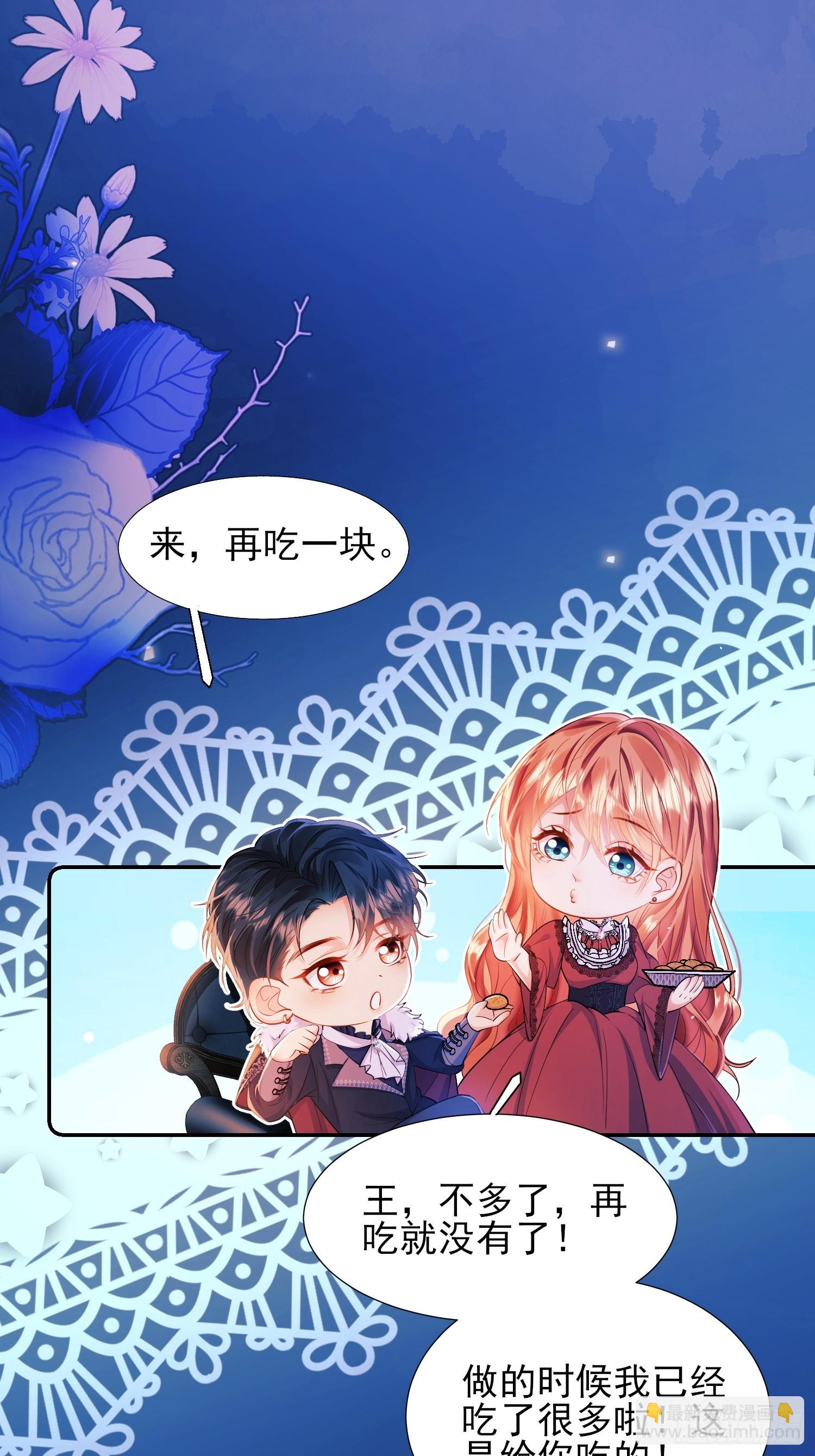 第12话：玫瑰园(1/2)-第12话