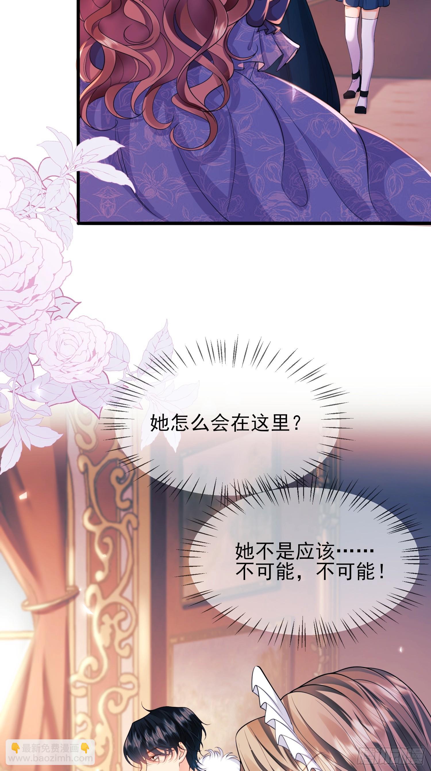 第14话：王、&ldquo;汪！&rdquo;-第14话