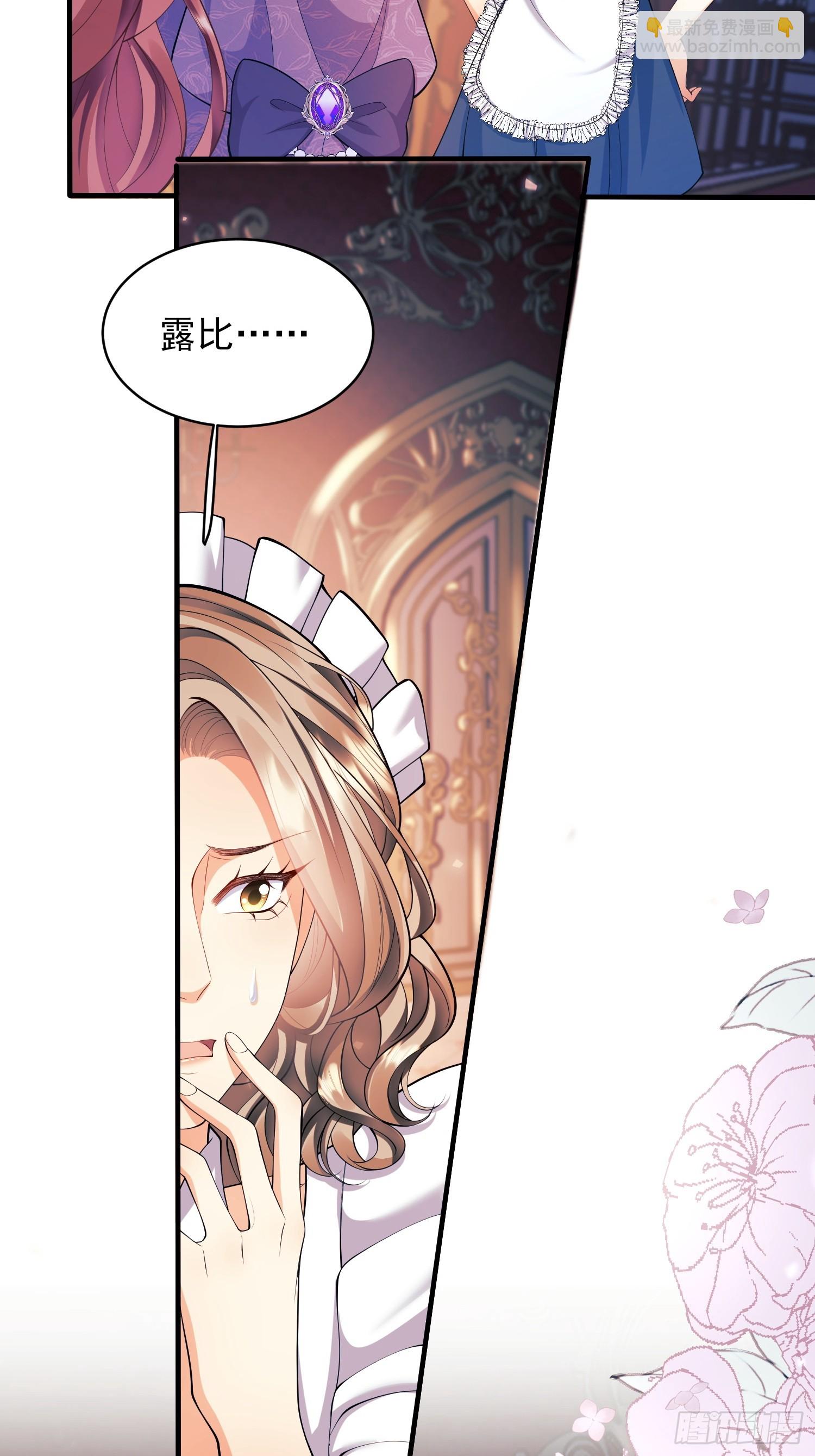 第14话：王、&ldquo;汪！&rdquo;-第14话