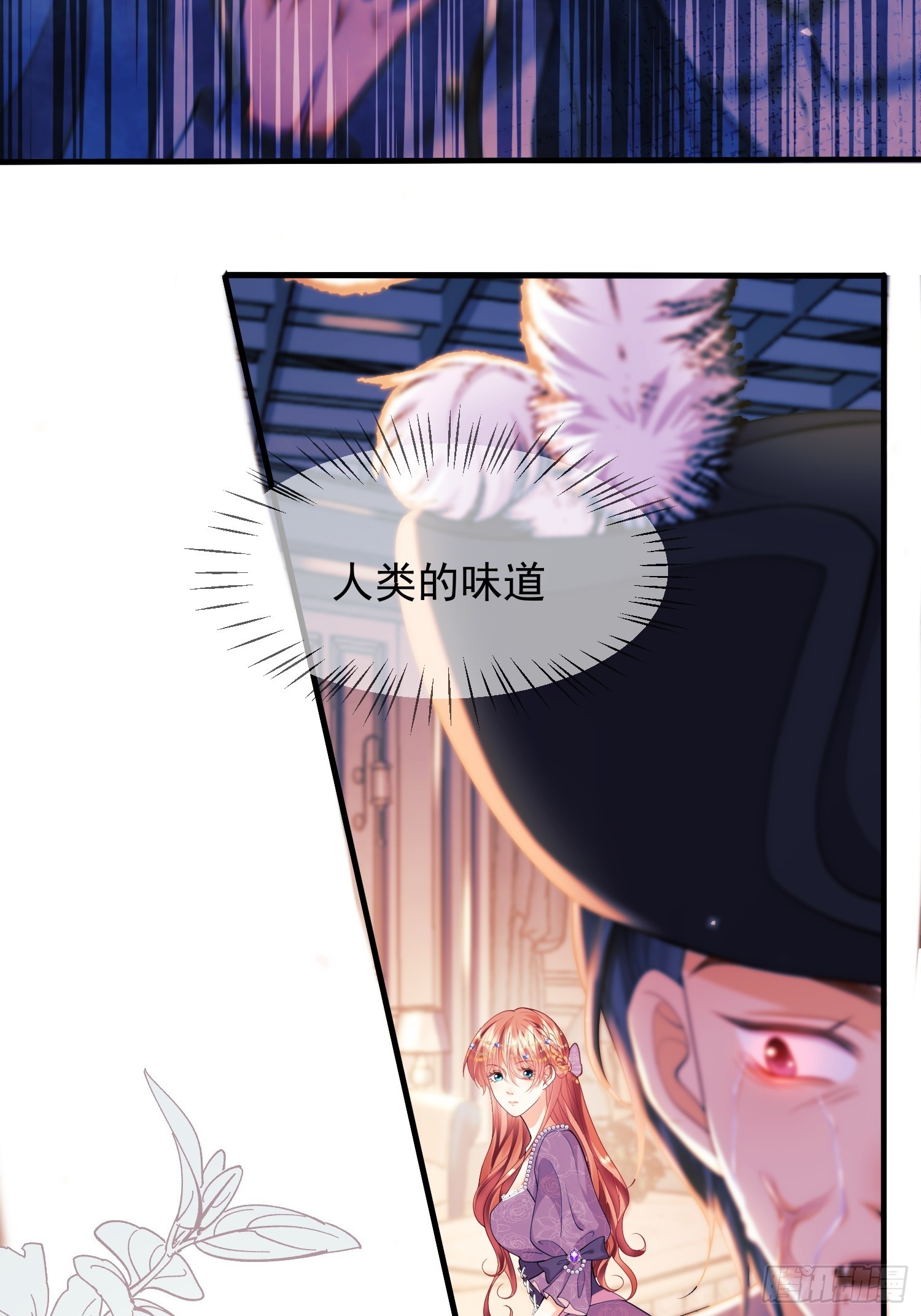 第14话：王、&ldquo;汪！&rdquo;-第14话