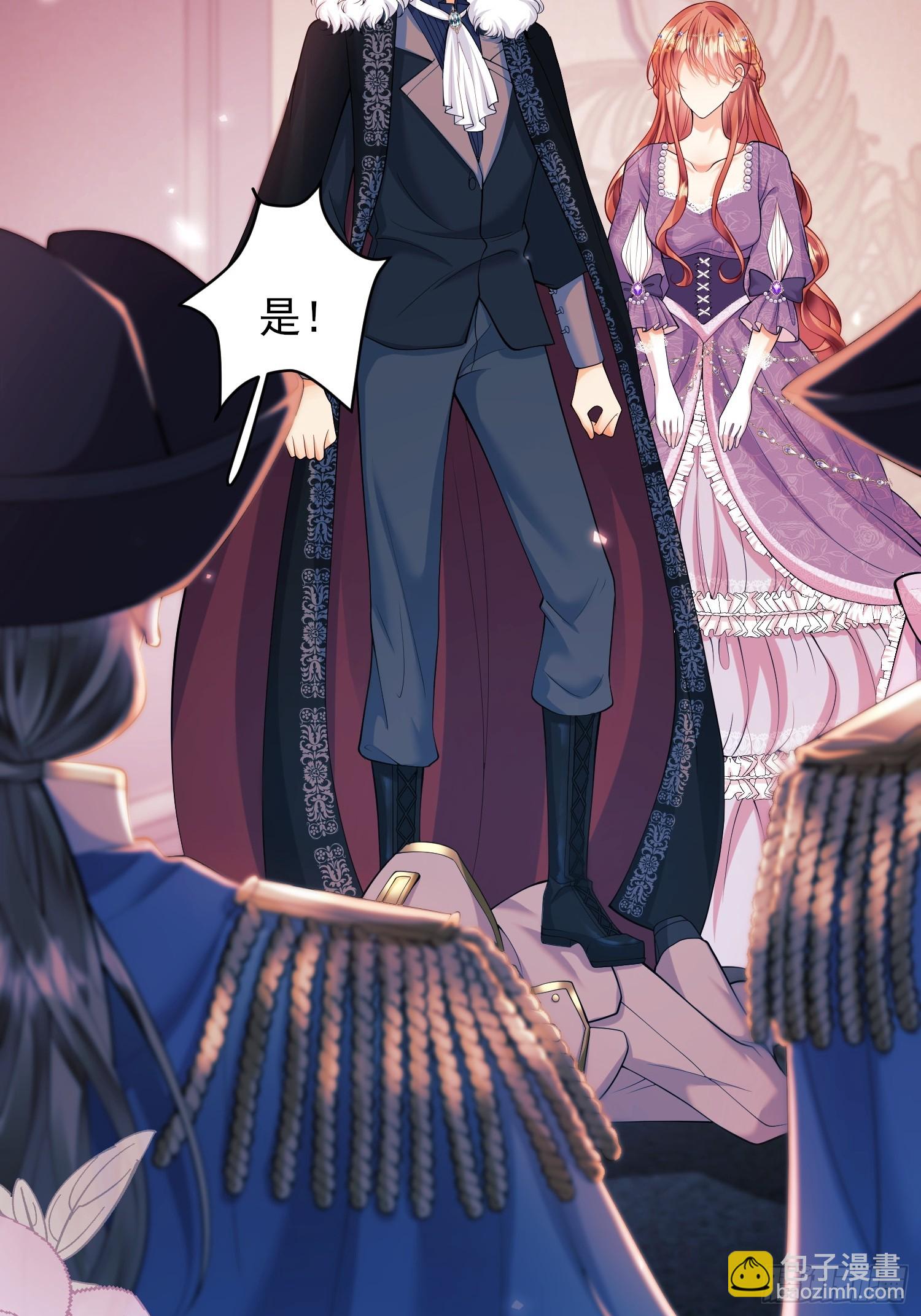 第14话：王、&ldquo;汪！&rdquo;-第14话