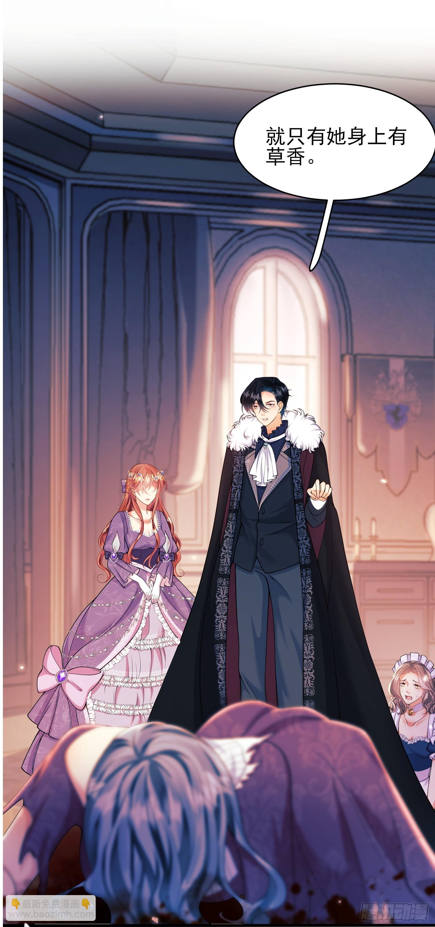 第14话：王、&ldquo;汪！&rdquo;-第14话