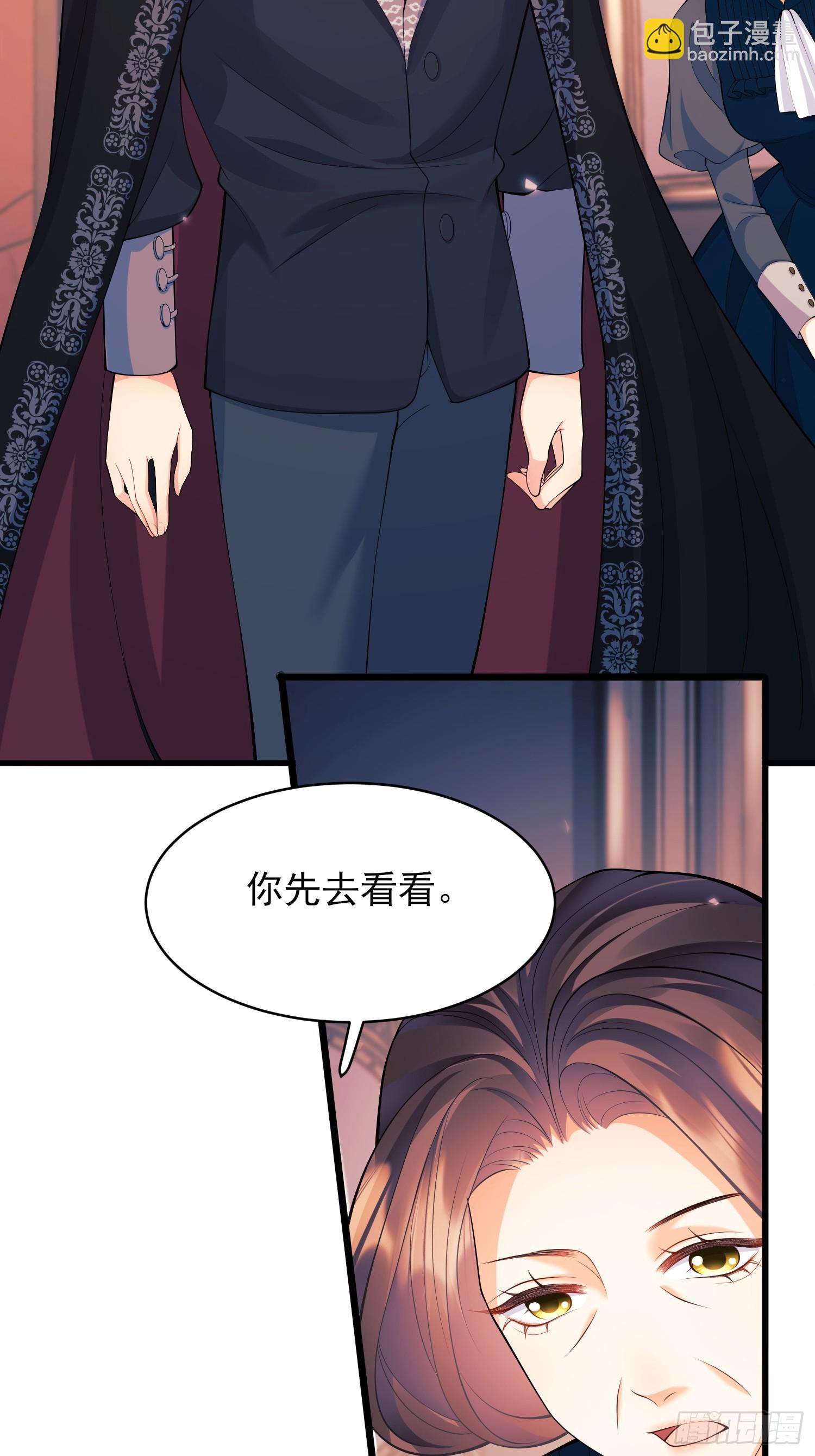 第14话：王、&ldquo;汪！&rdquo;-第14话