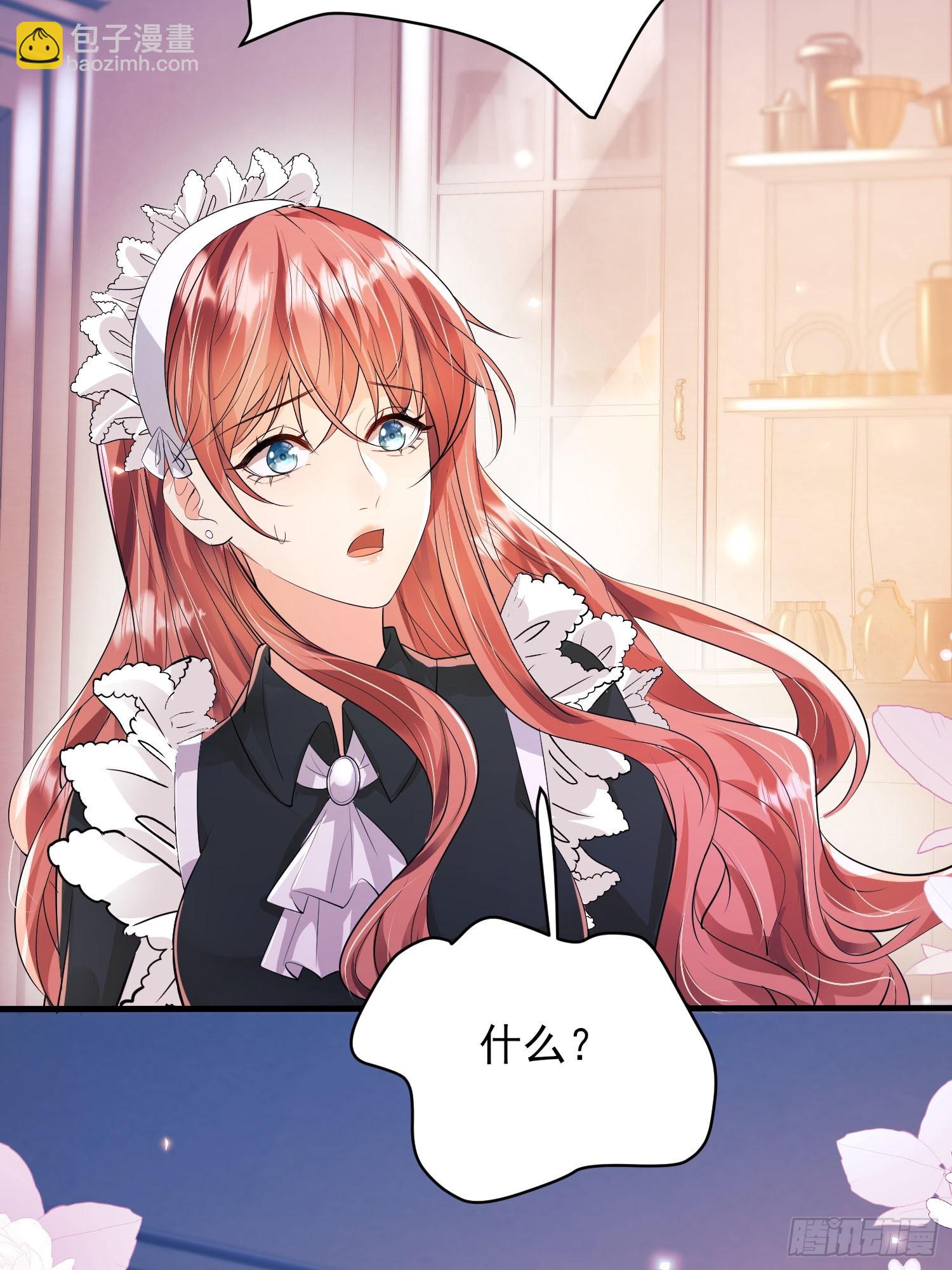 第16话：是谁傲娇了(1/2)-第16话