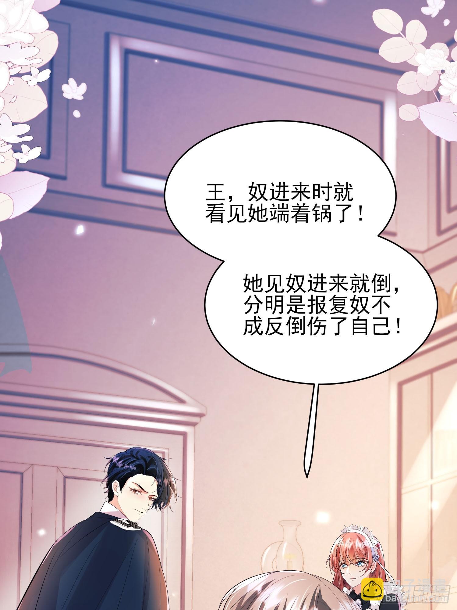 第16话：是谁傲娇了(1/2)-第16话