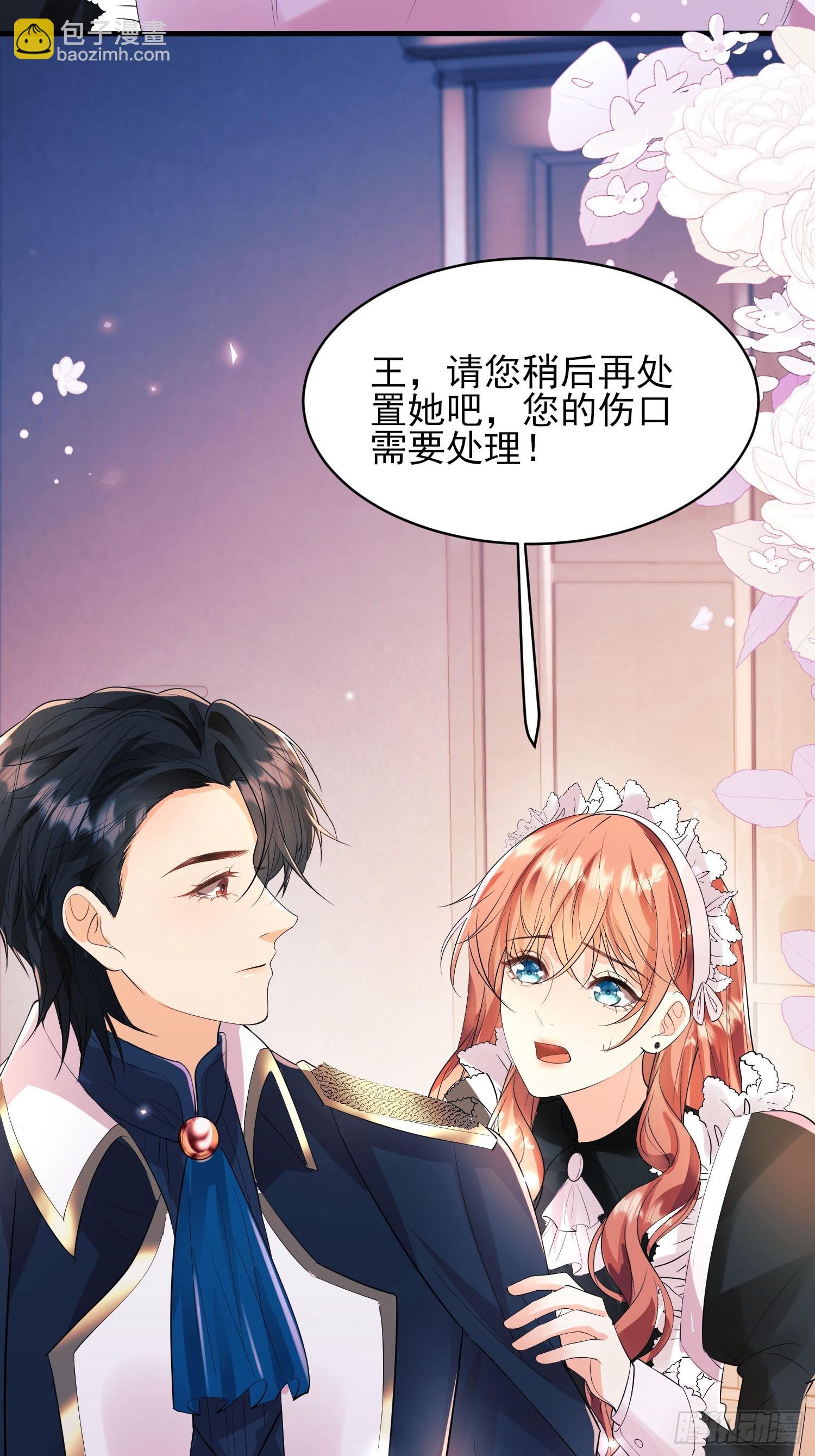 第16话：是谁傲娇了(1/2)-第16话