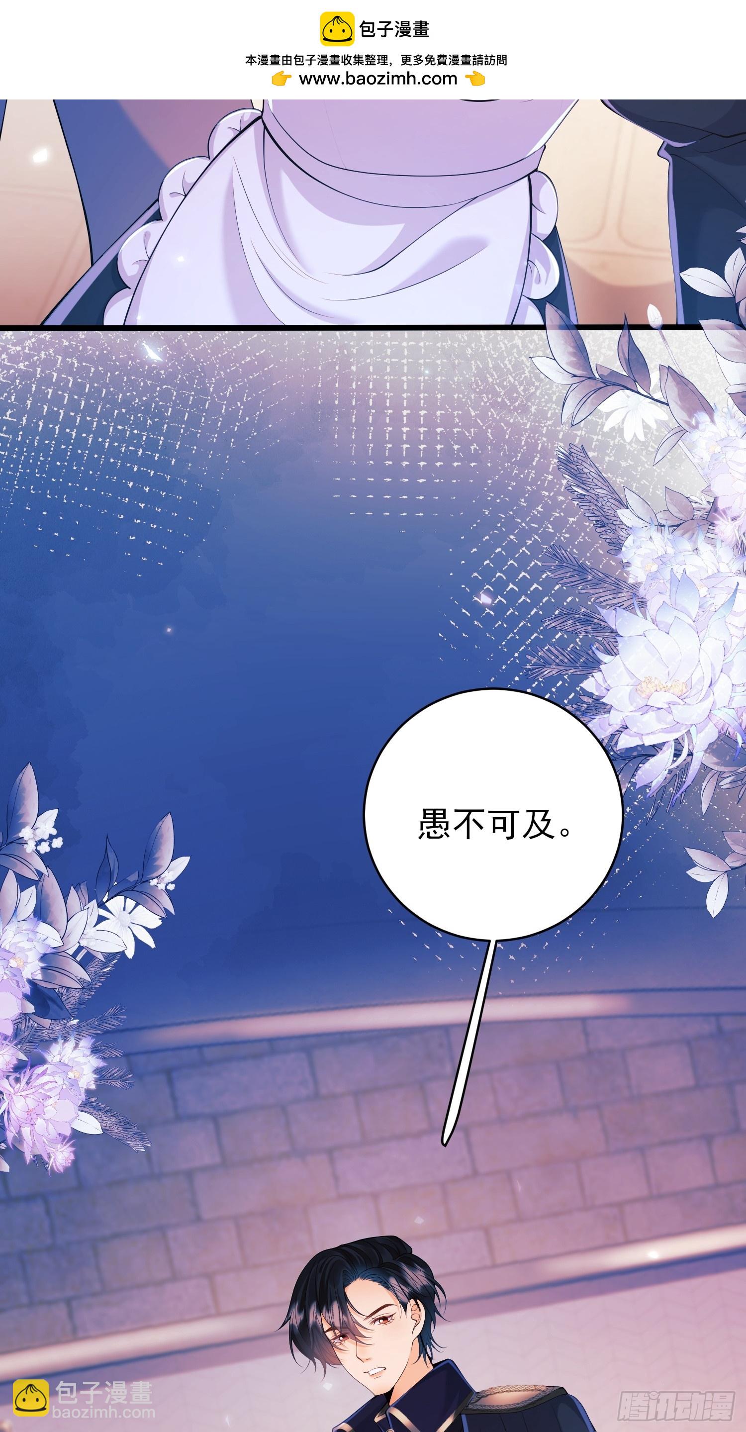 第16话：是谁傲娇了(1/2)-第16话