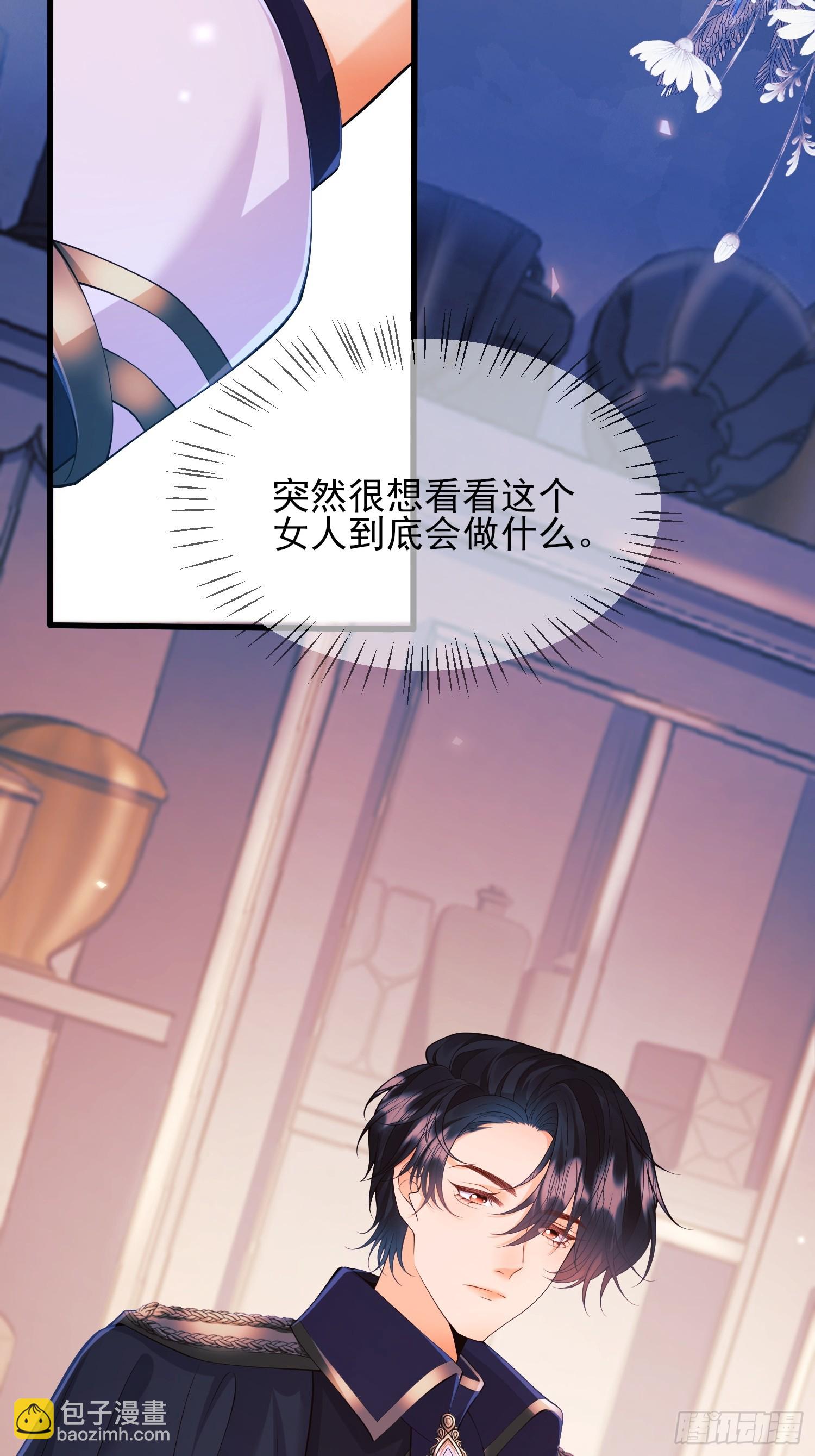 第16话：是谁傲娇了(1/2)-第16话