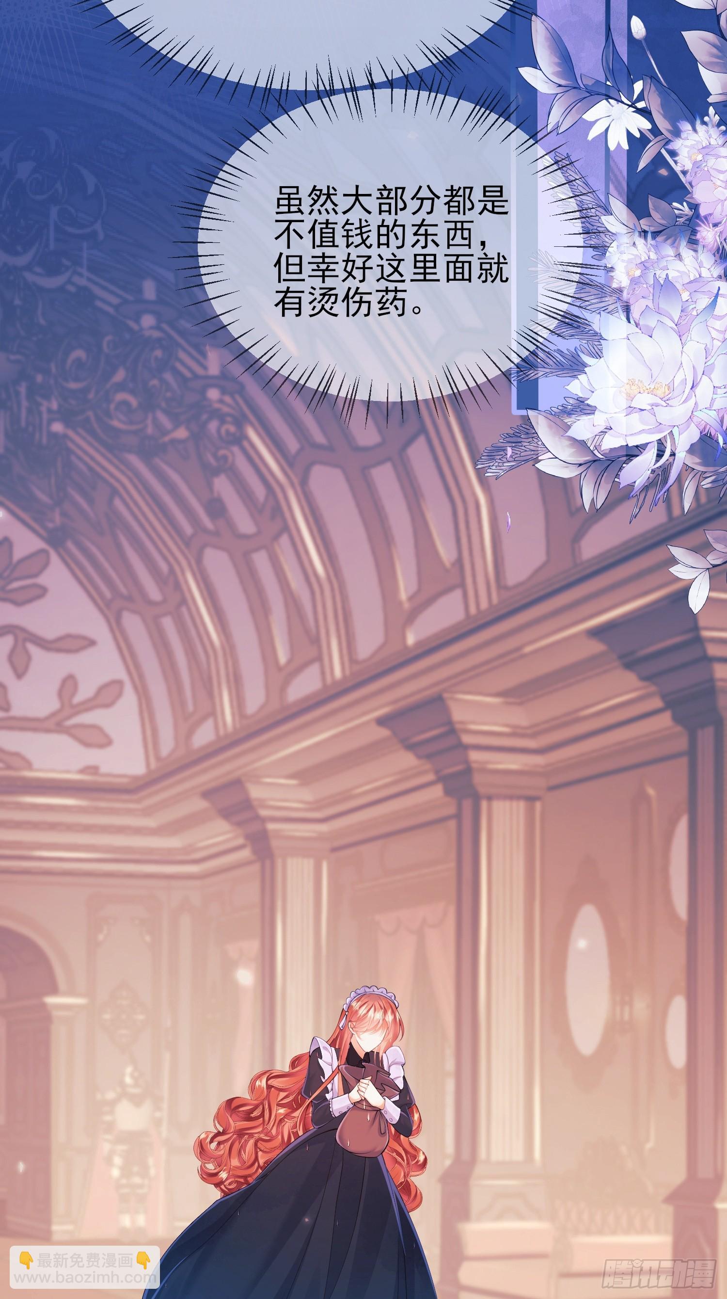 第16话：是谁傲娇了(1/2)-第16话