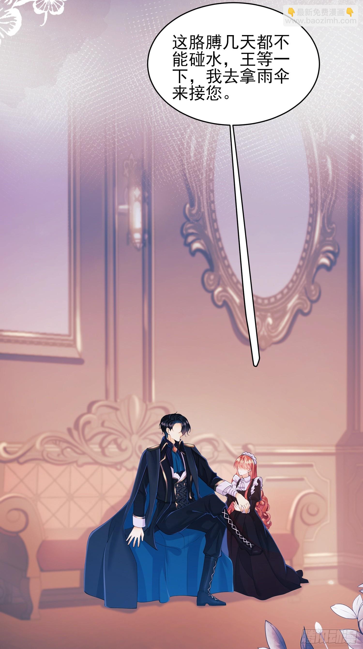 第16话：是谁傲娇了(1/2)-第16话