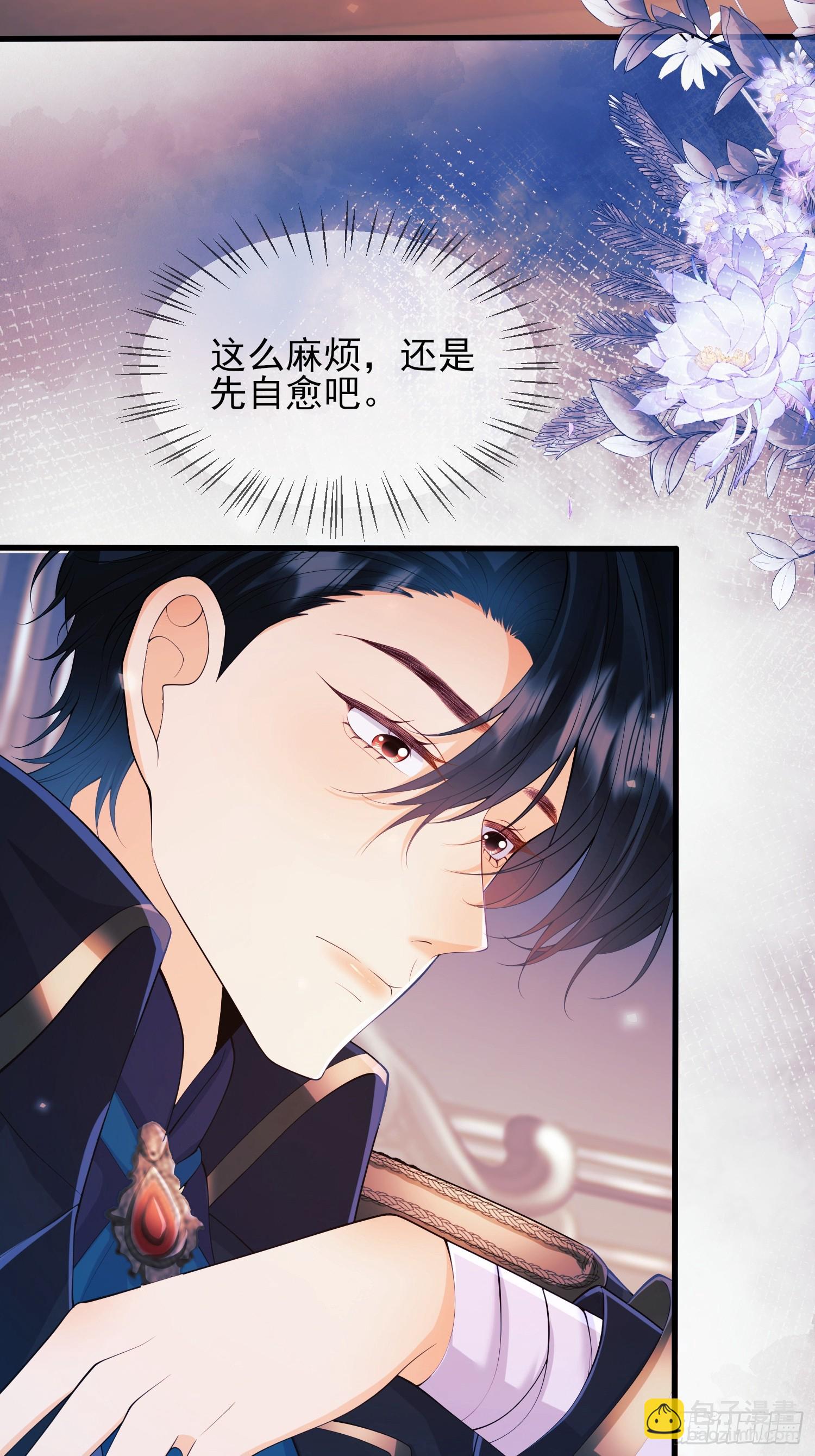 第16话：是谁傲娇了(1/2)-第16话