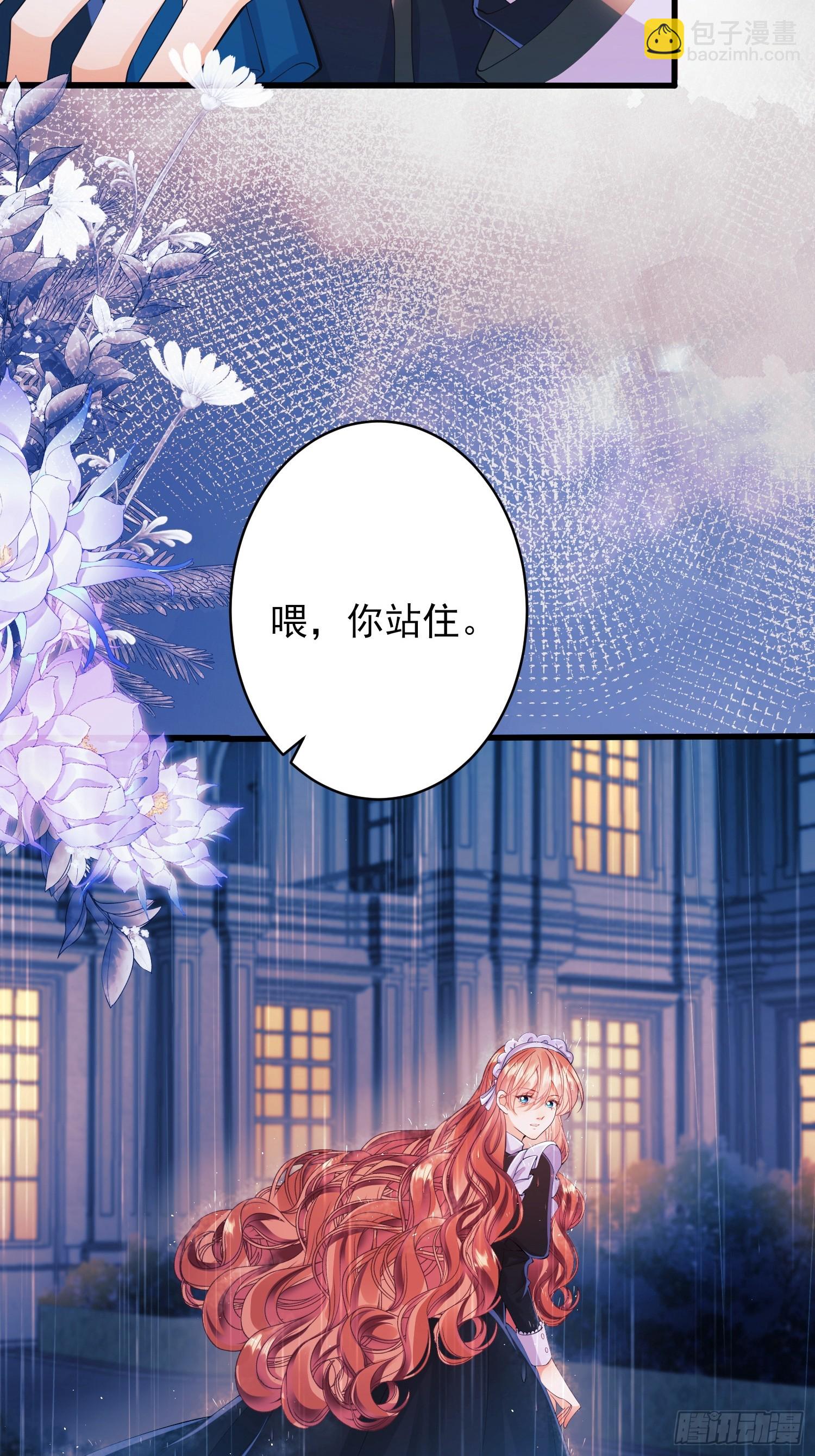 第16话：是谁傲娇了(1/2)-第16话