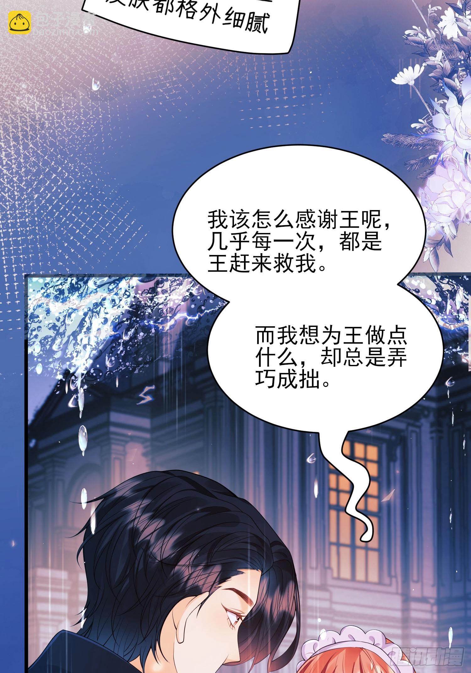 第16话：是谁傲娇了(1/2)-第16话