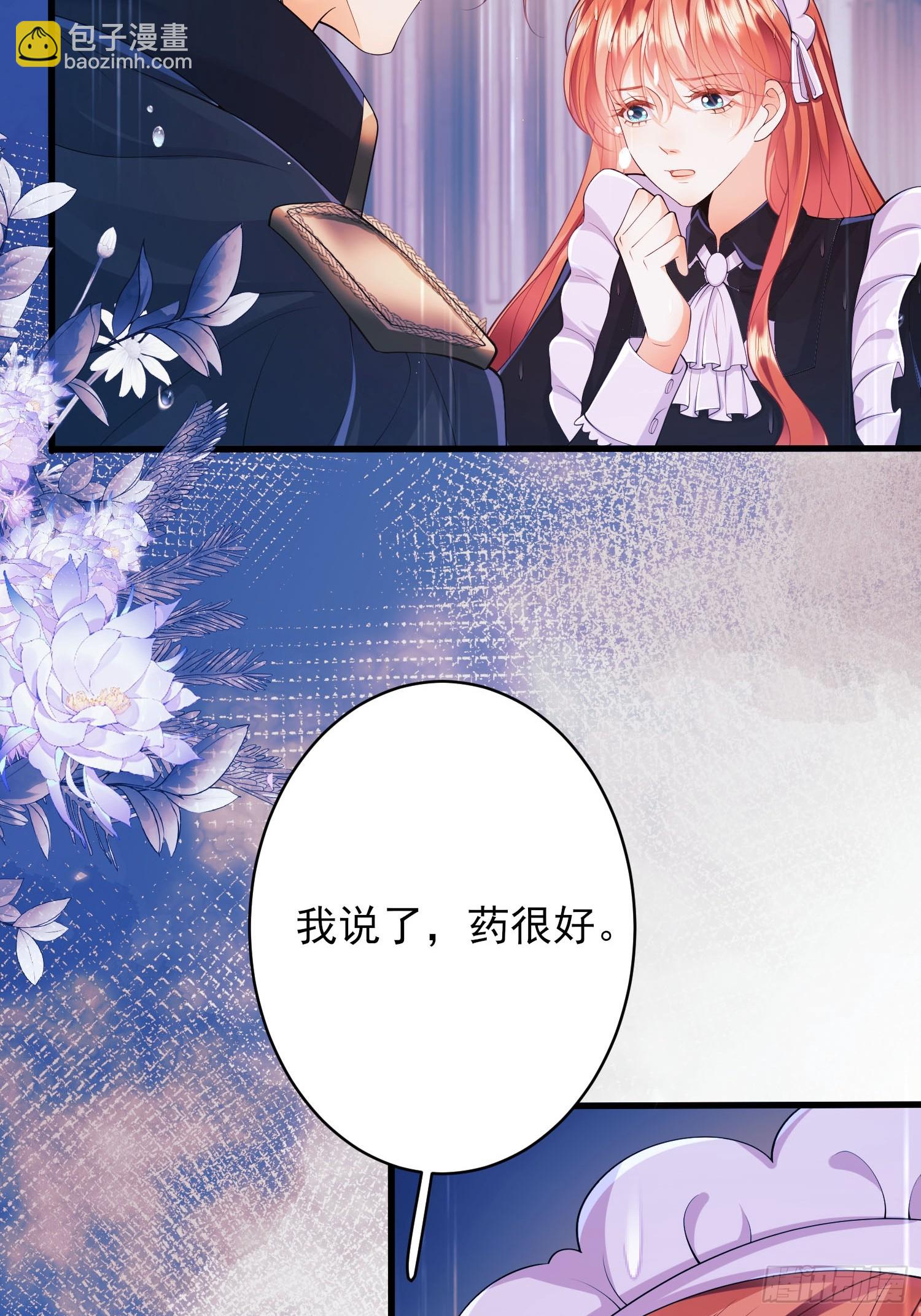 第16话：是谁傲娇了(1/2)-第16话