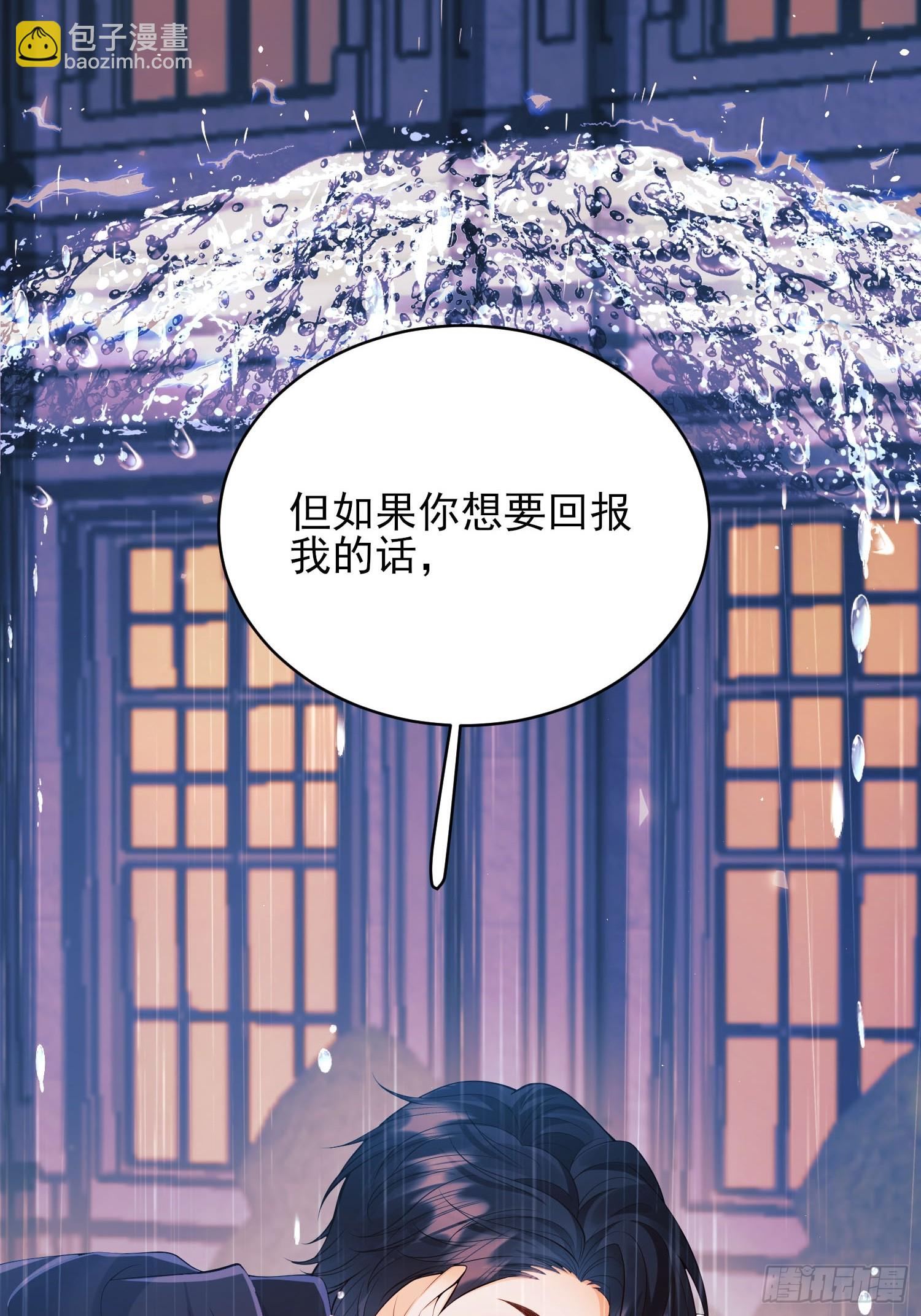 第16话：是谁傲娇了(1/2)-第16话