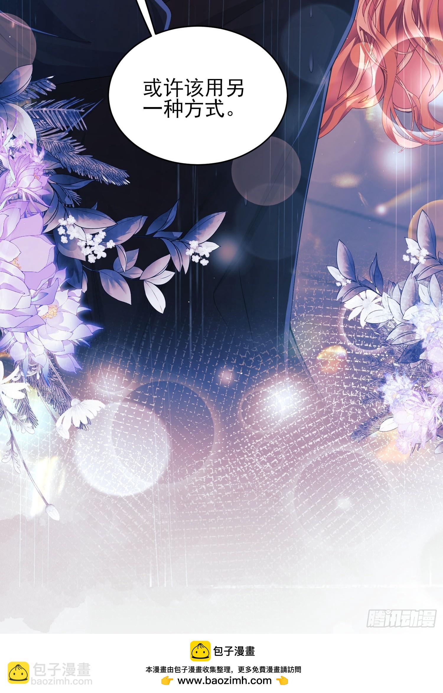 第16话：是谁傲娇了(1/2)-第16话