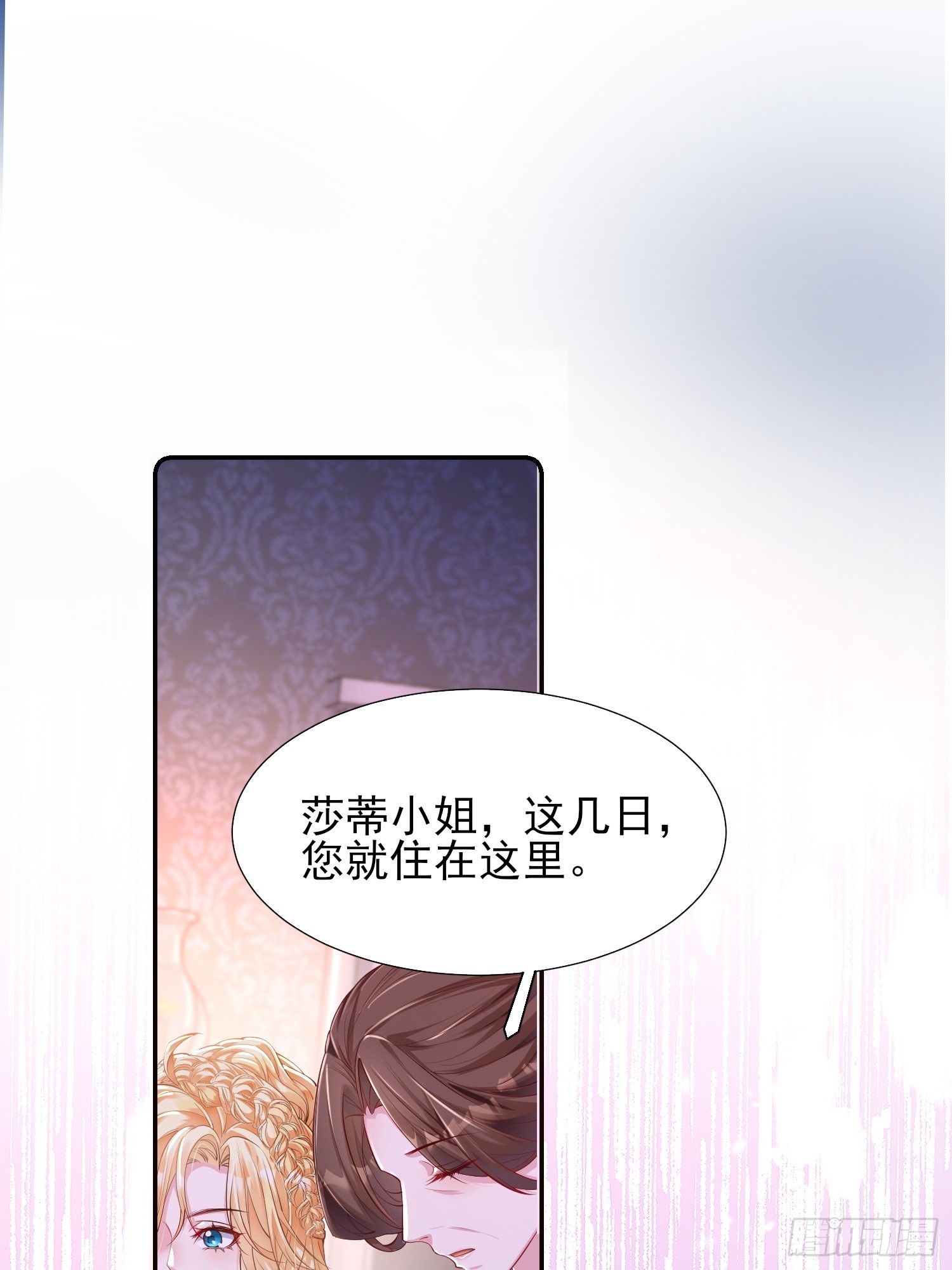 第18话：命不久矣(1/2)-第18话