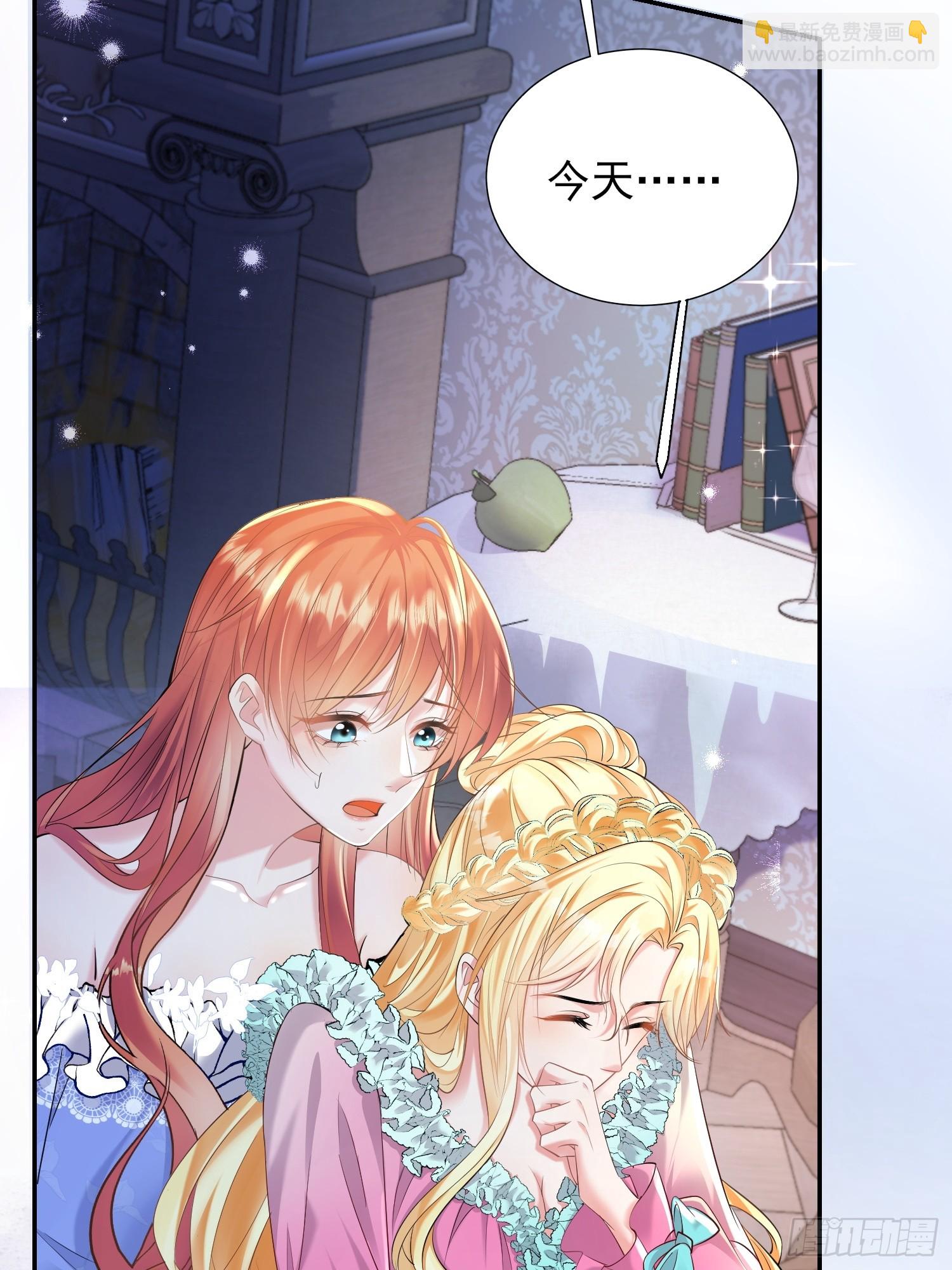 第18话：命不久矣(1/2)-第18话