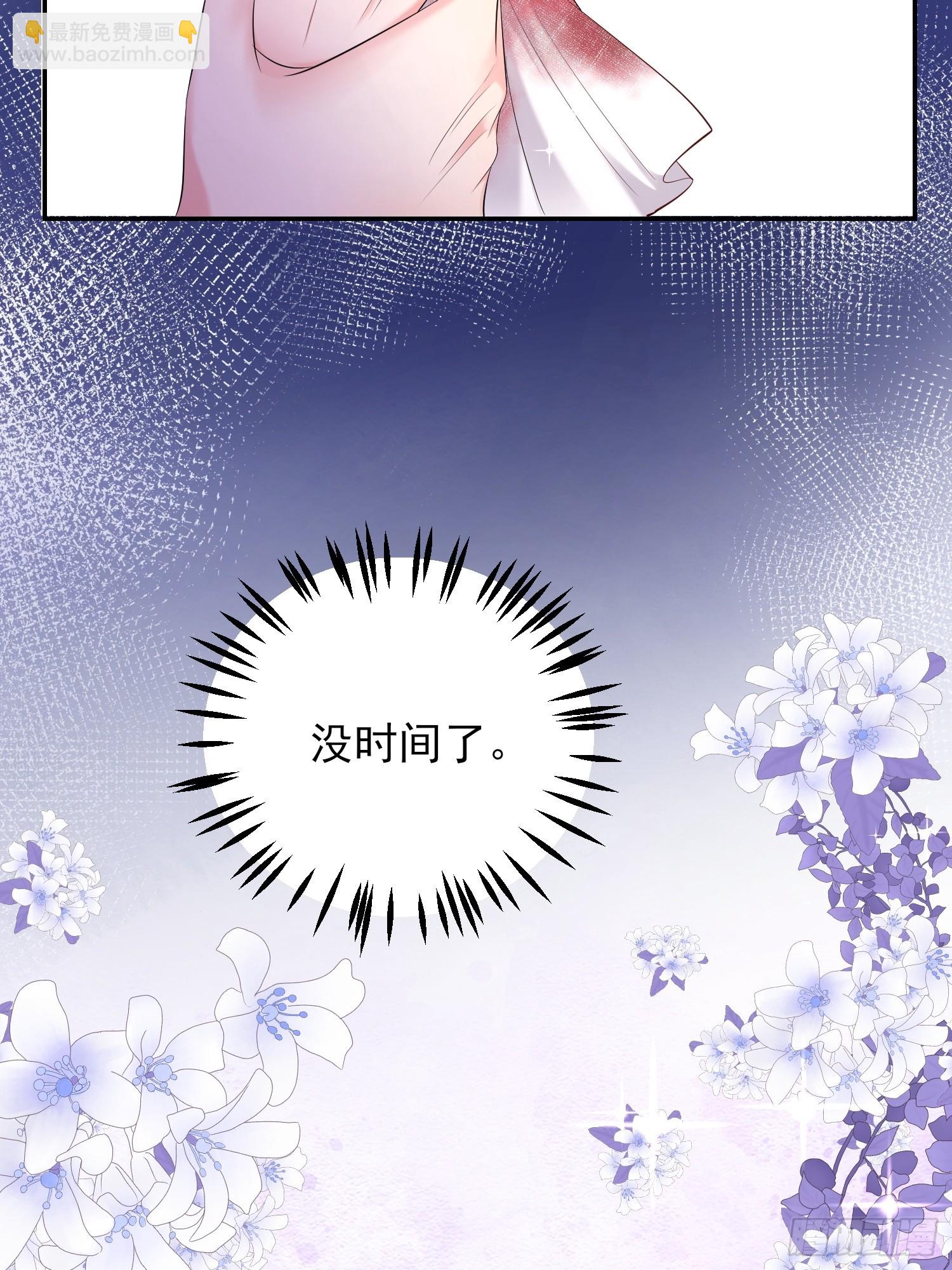 第18话：命不久矣(1/2)-第18话