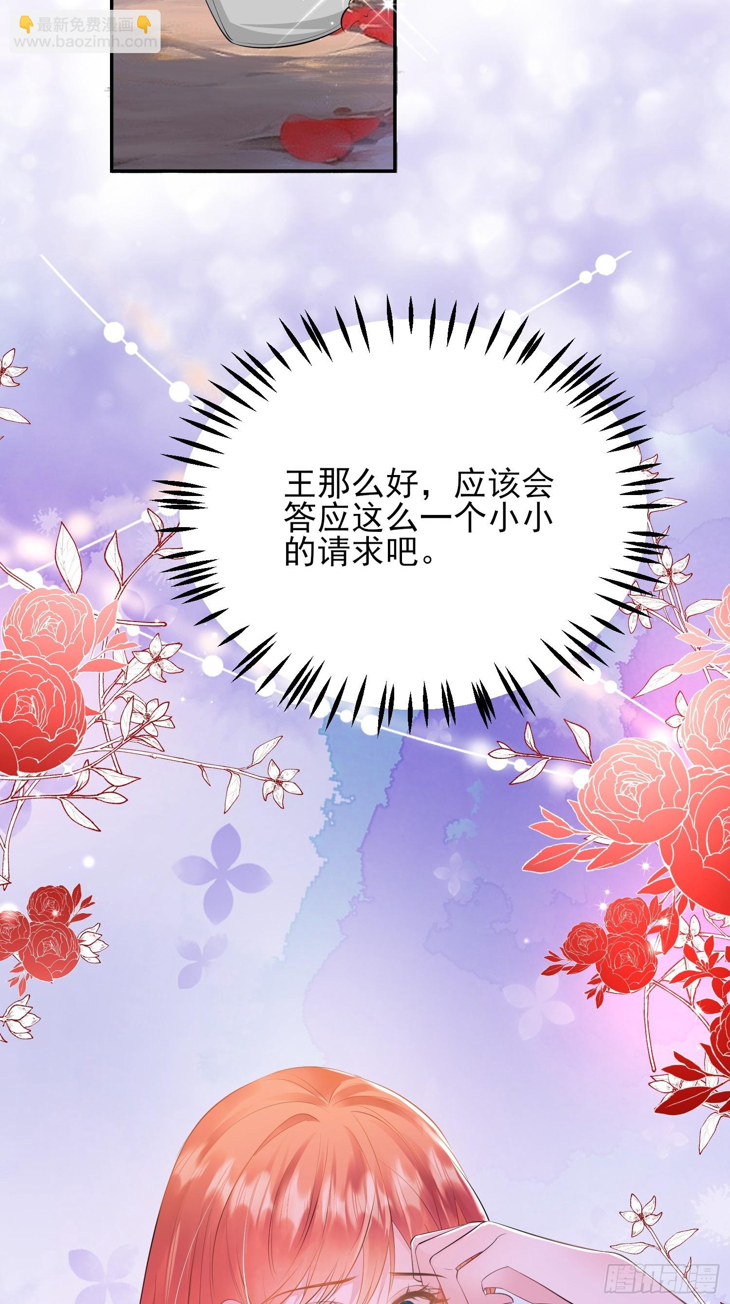 第18话：命不久矣(1/2)-第18话