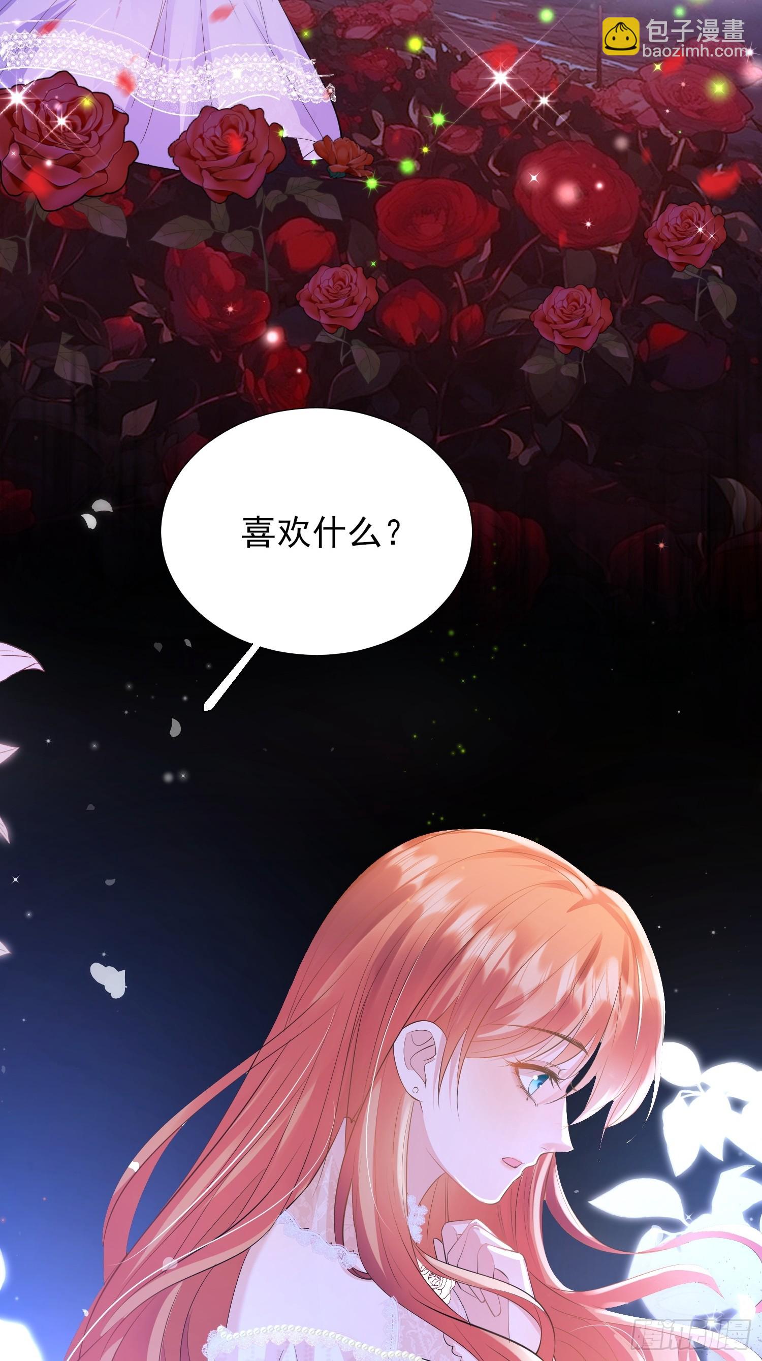 第18话：命不久矣(1/2)-第18话