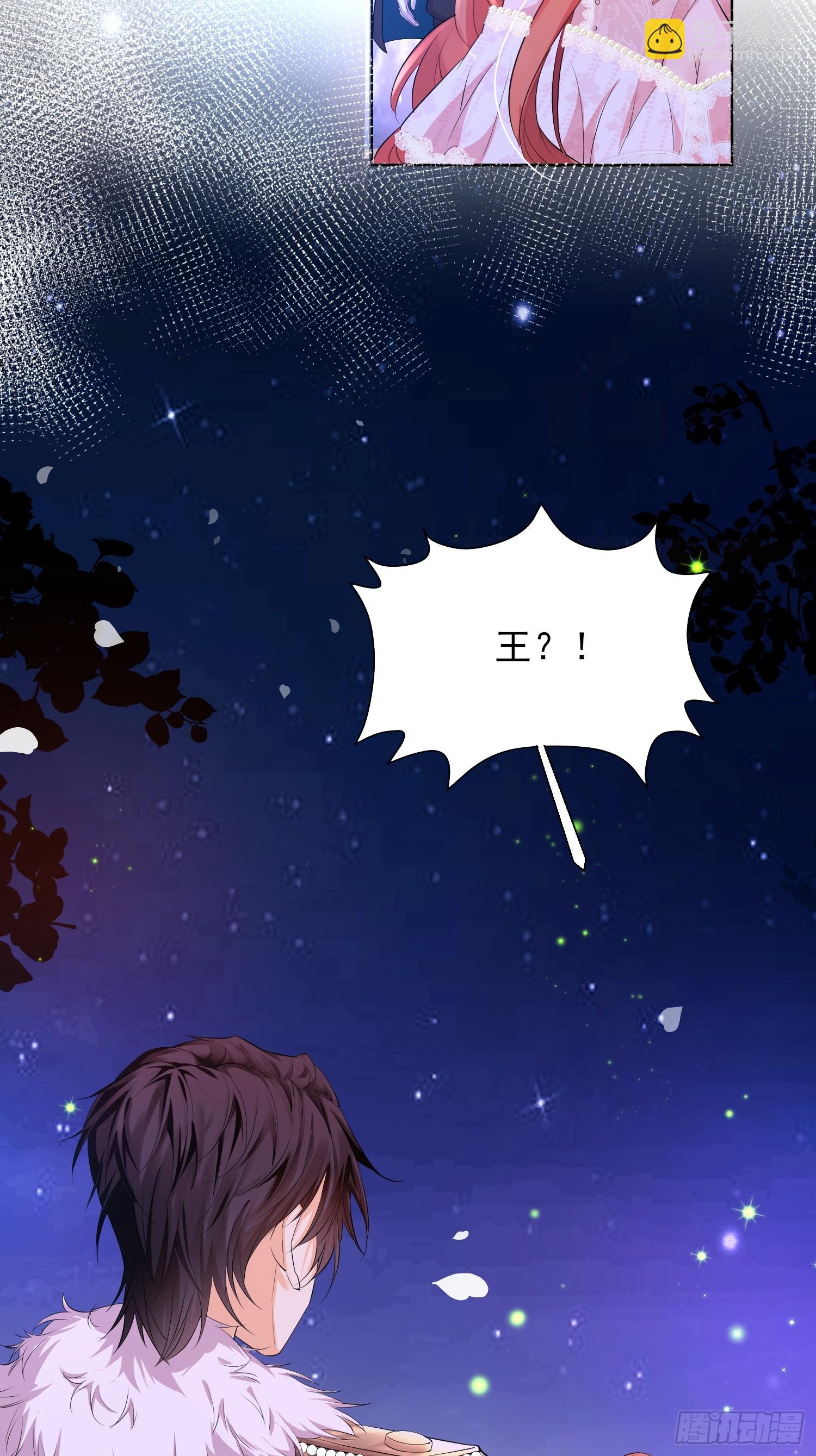 第18话：命不久矣(1/2)-第18话