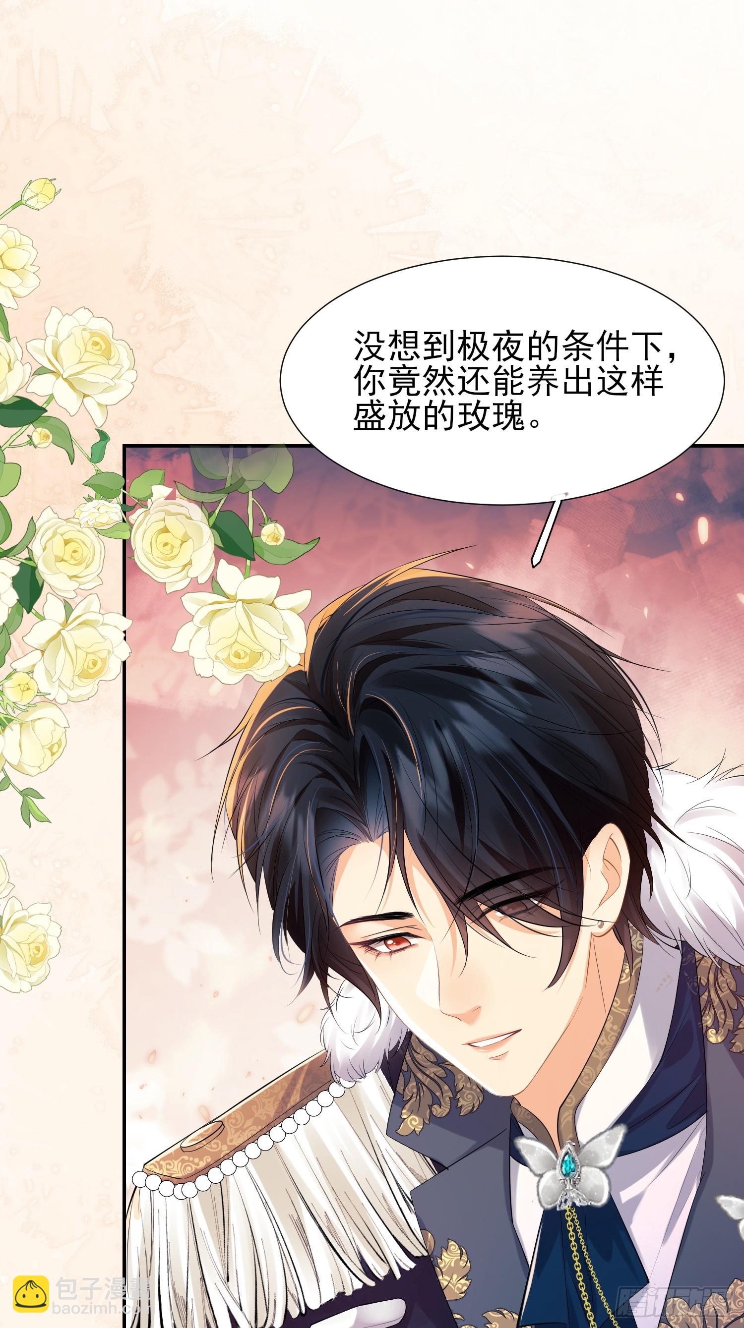 第18话：命不久矣(1/2)-第18话