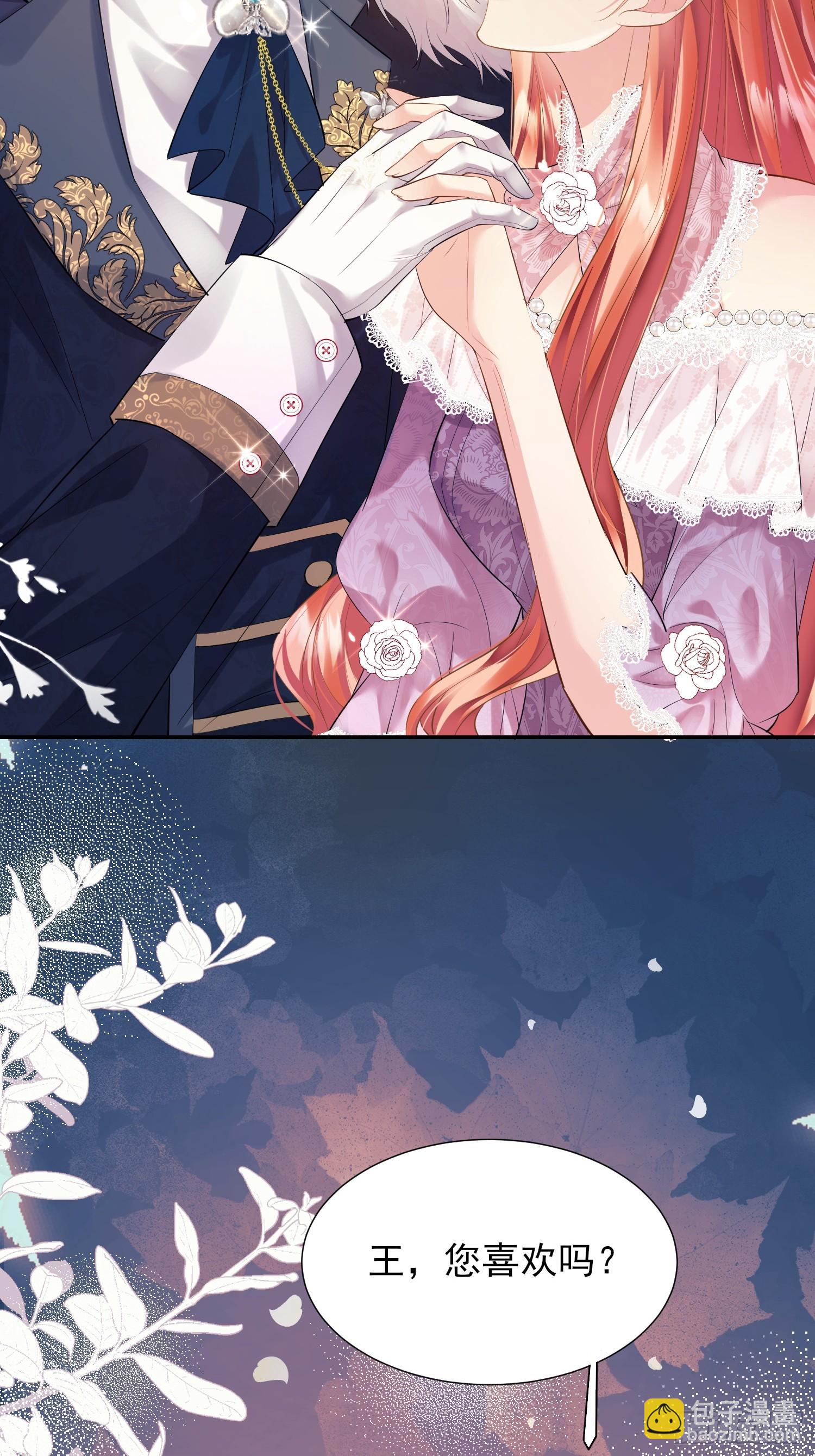 第18话：命不久矣(1/2)-第18话