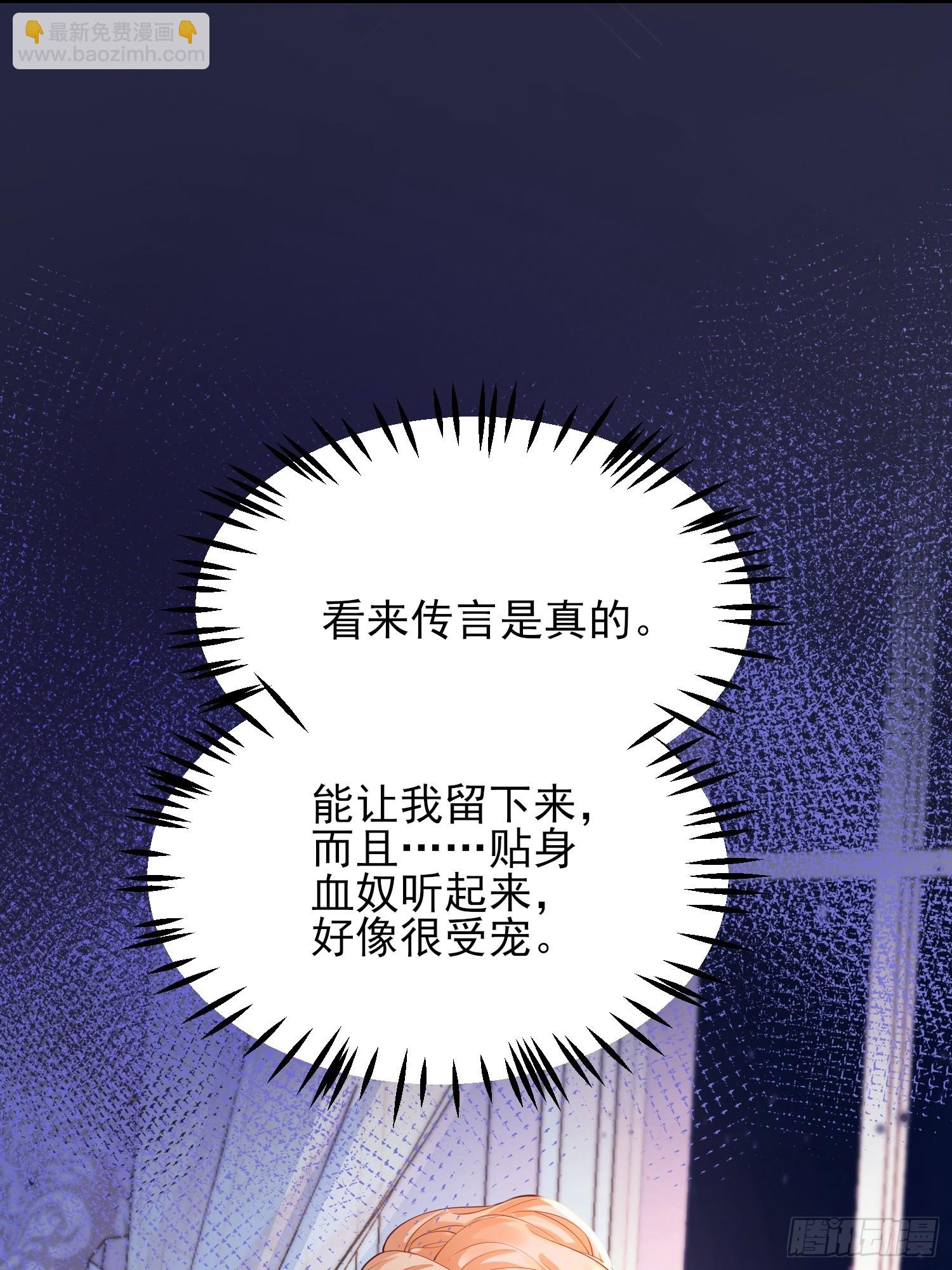 第18话：命不久矣(1/2)-第18话