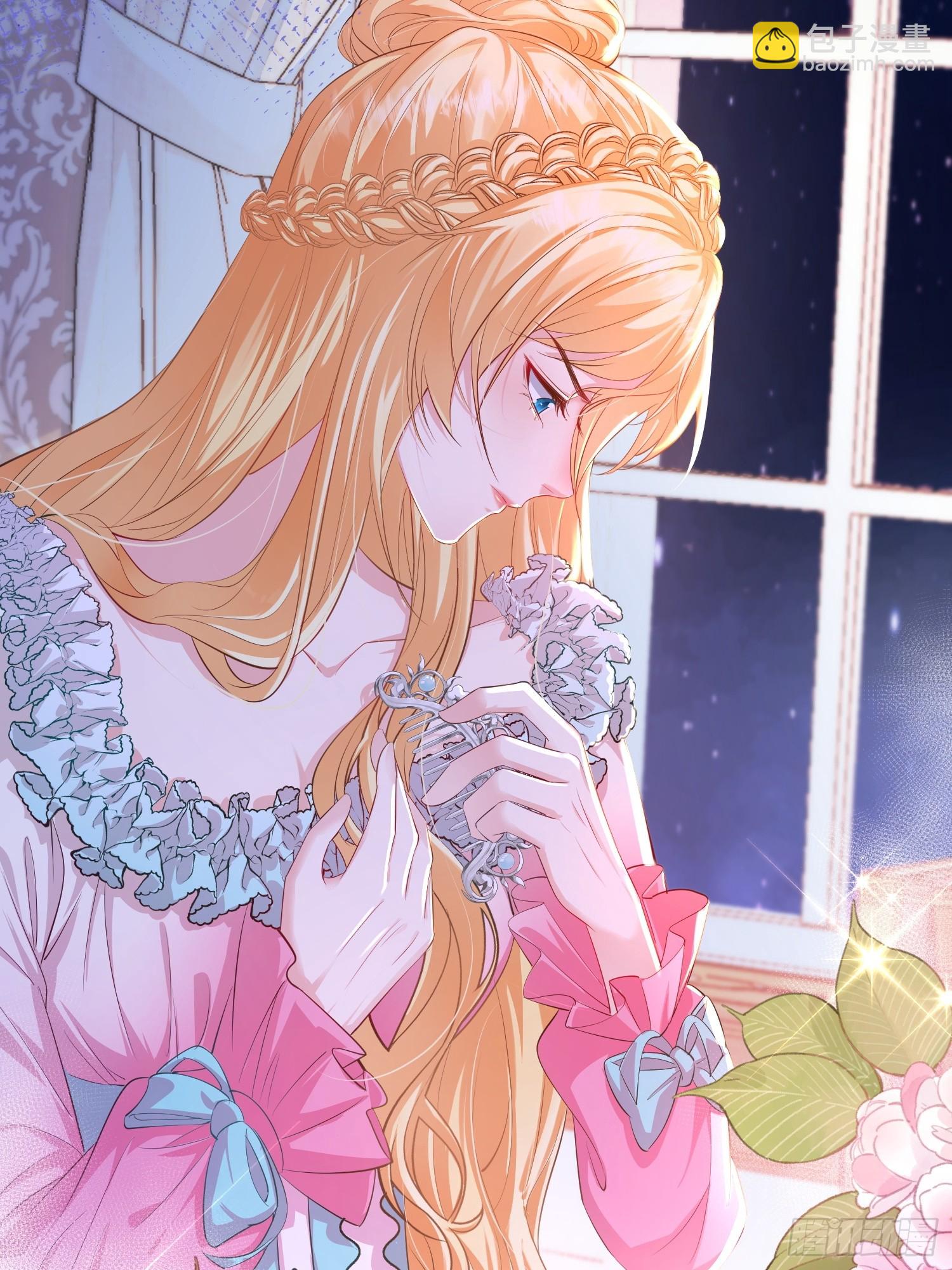 第18话：命不久矣(1/2)-第18话