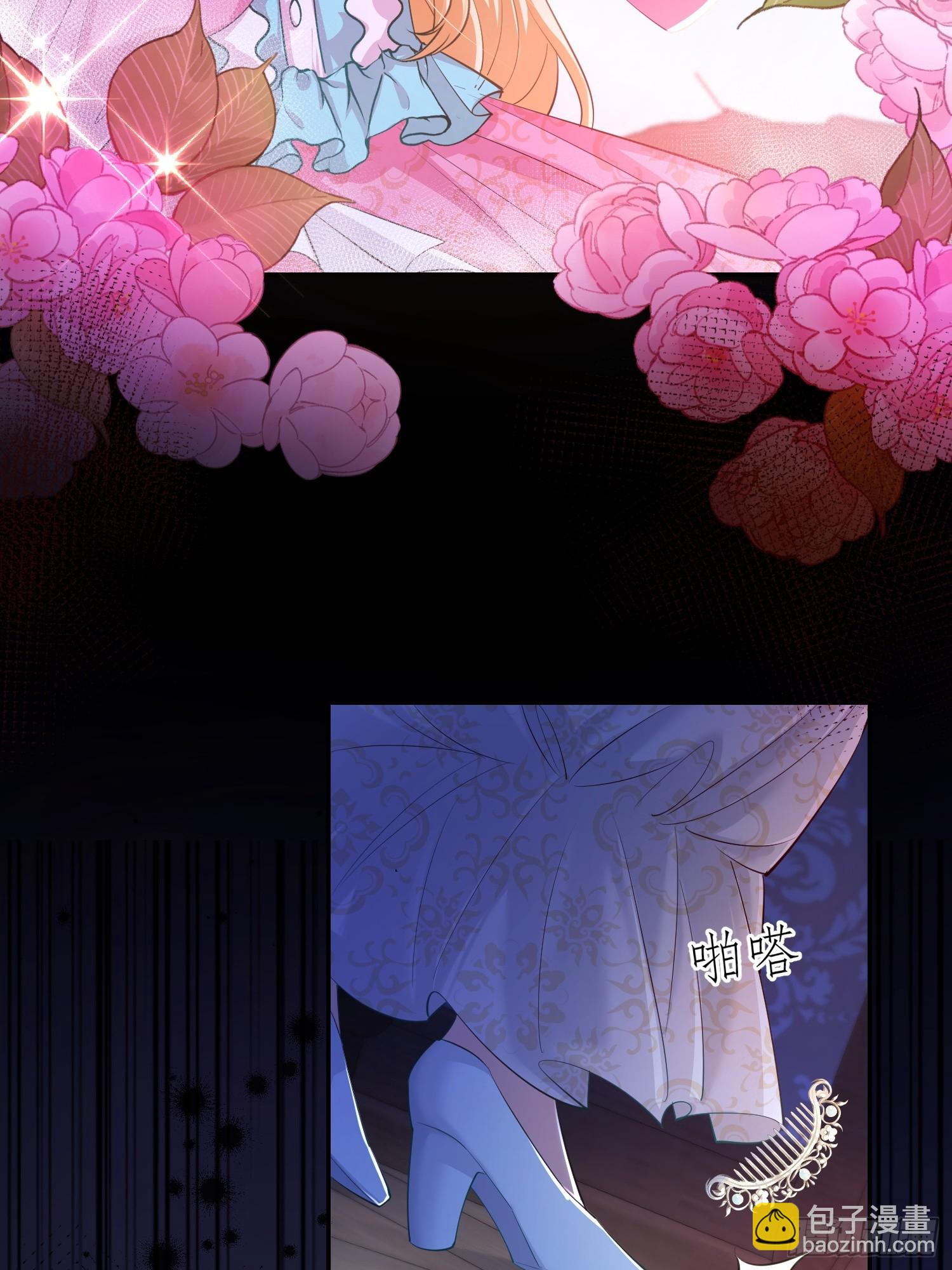 第18话：命不久矣(1/2)-第18话