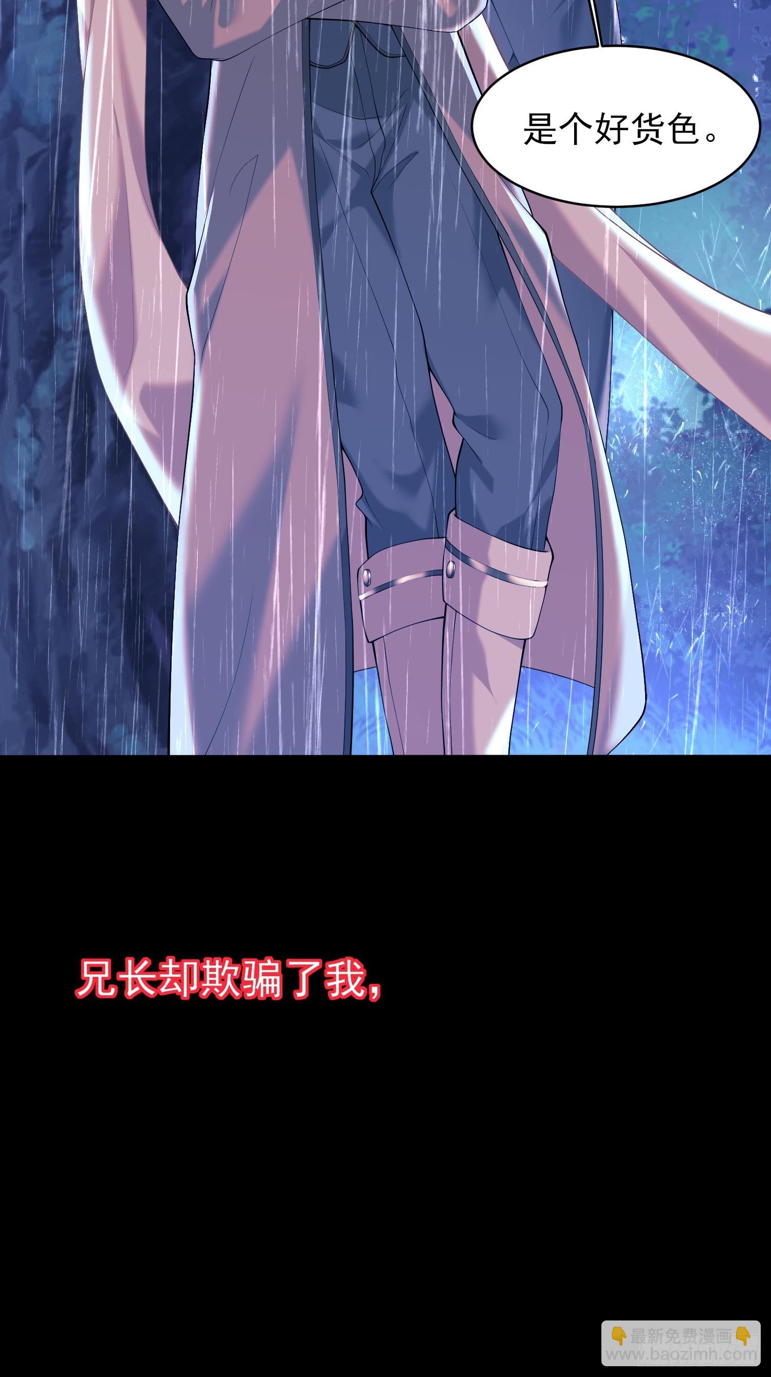 第2话：梦醒-第2话