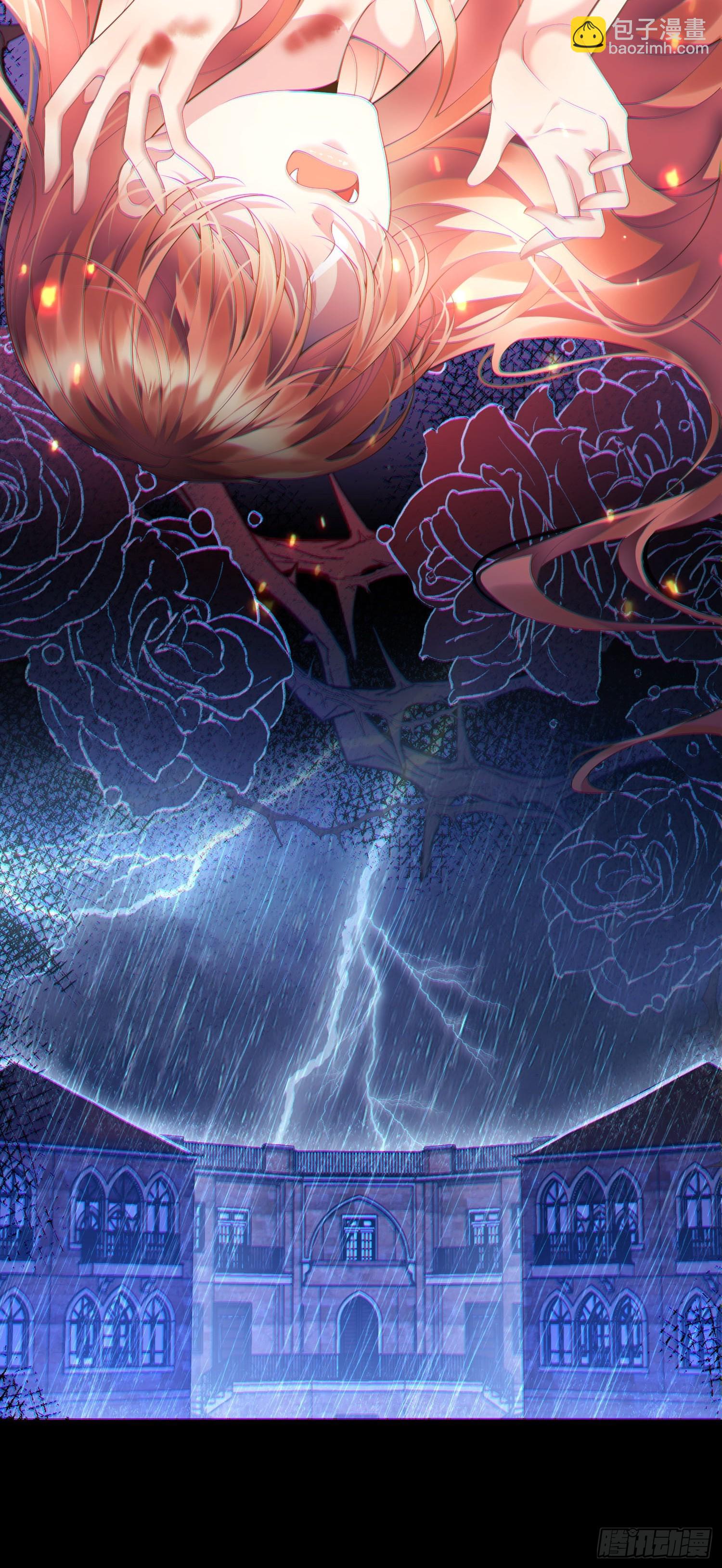 第2话：梦醒-第2话