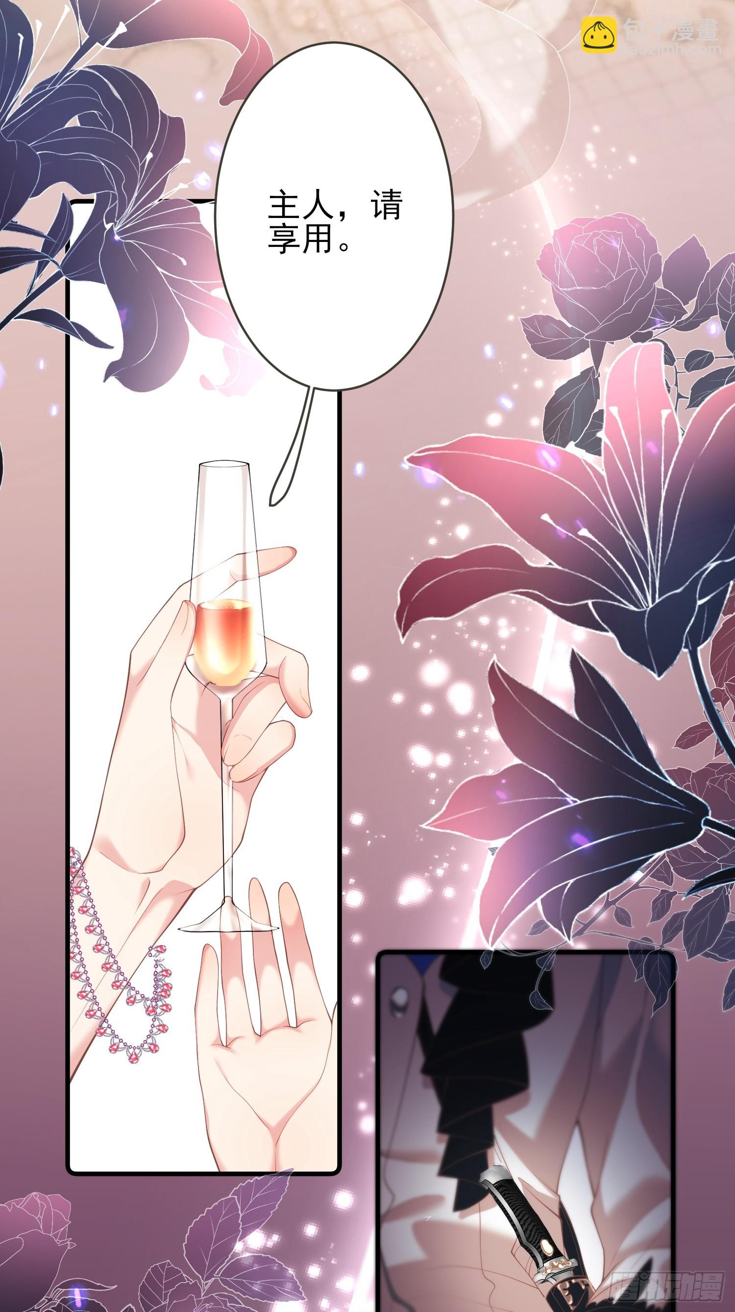 第2话：梦醒-第2话