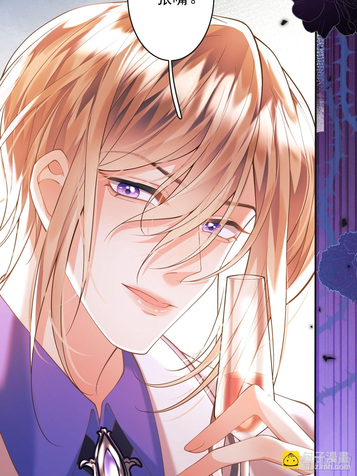 第2话：梦醒-第2话