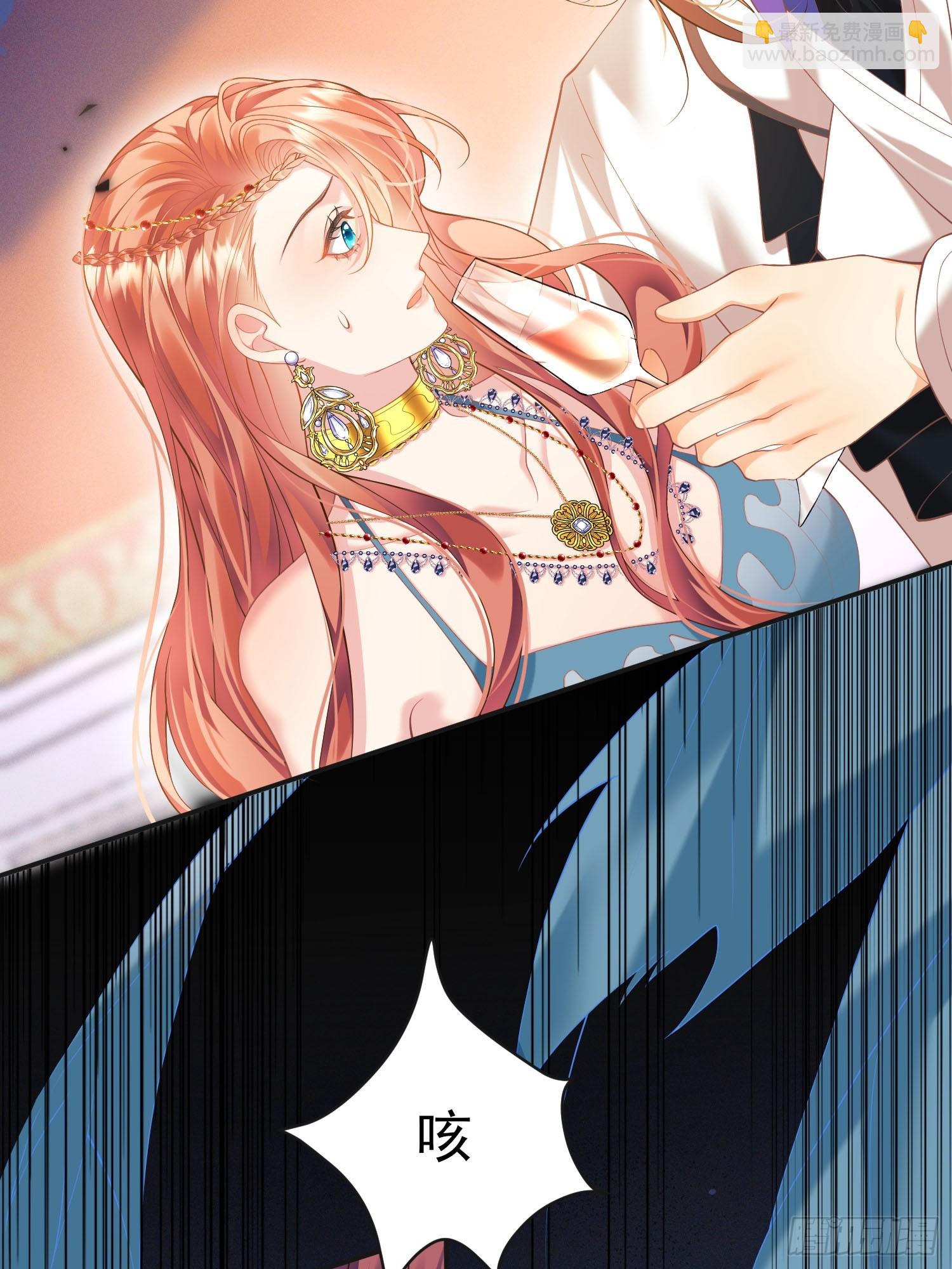 第2话：梦醒-第2话