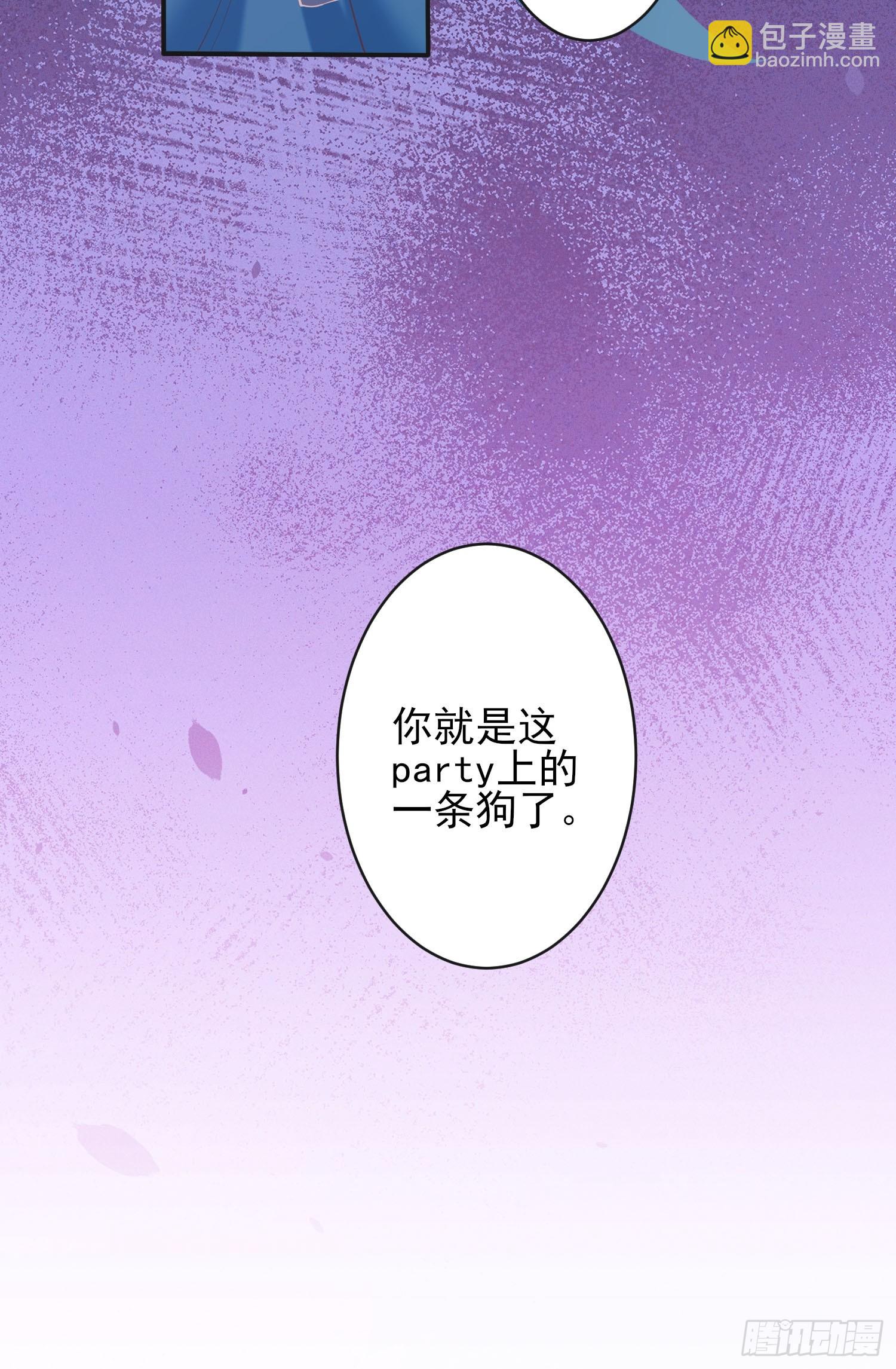 第2话：梦醒-第2话