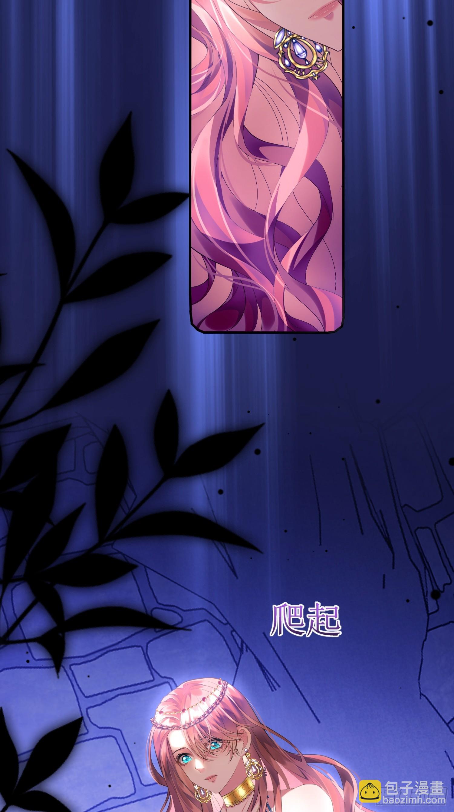 第2话：梦醒-第2话