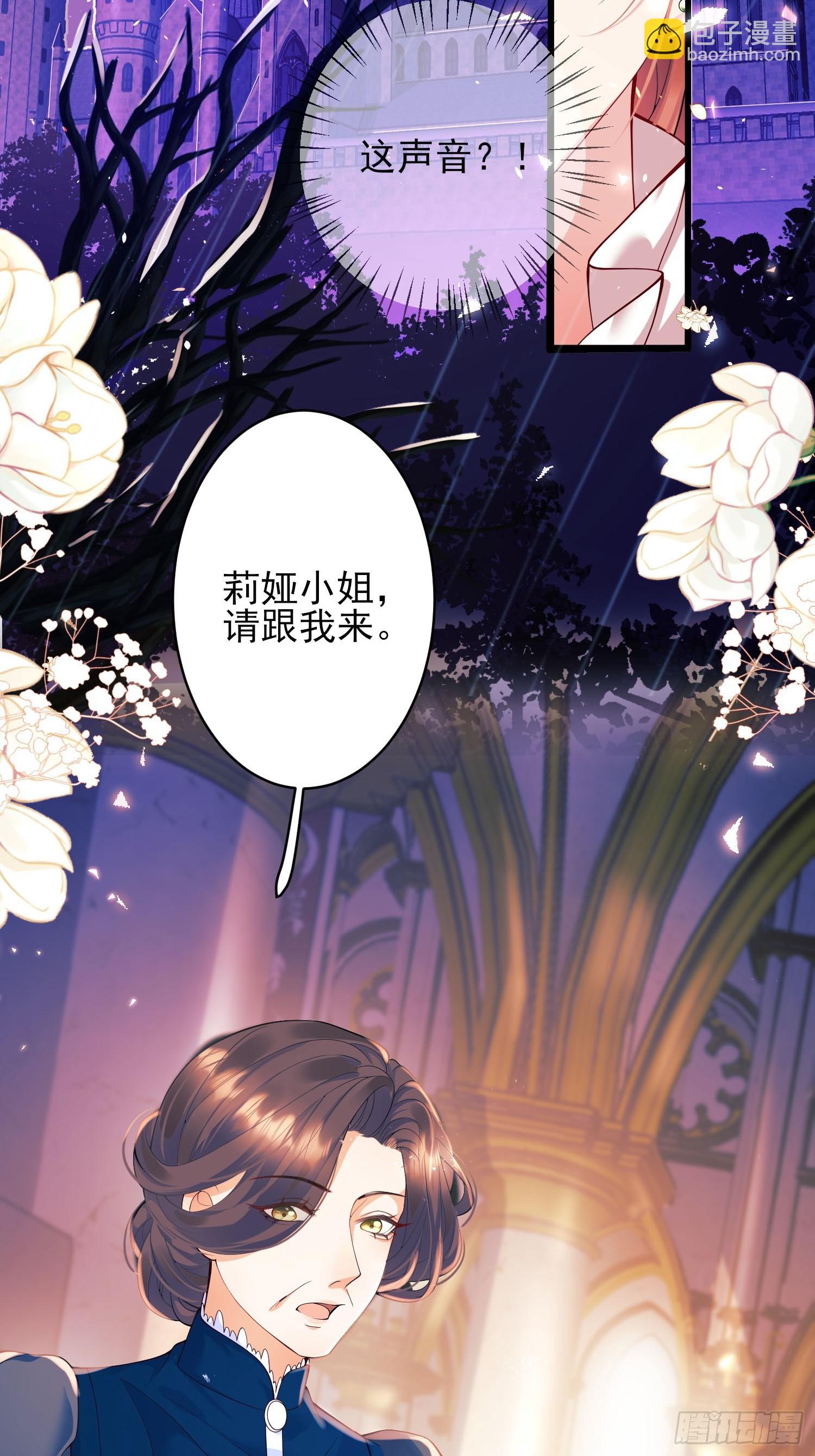 第2话：梦醒-第2话