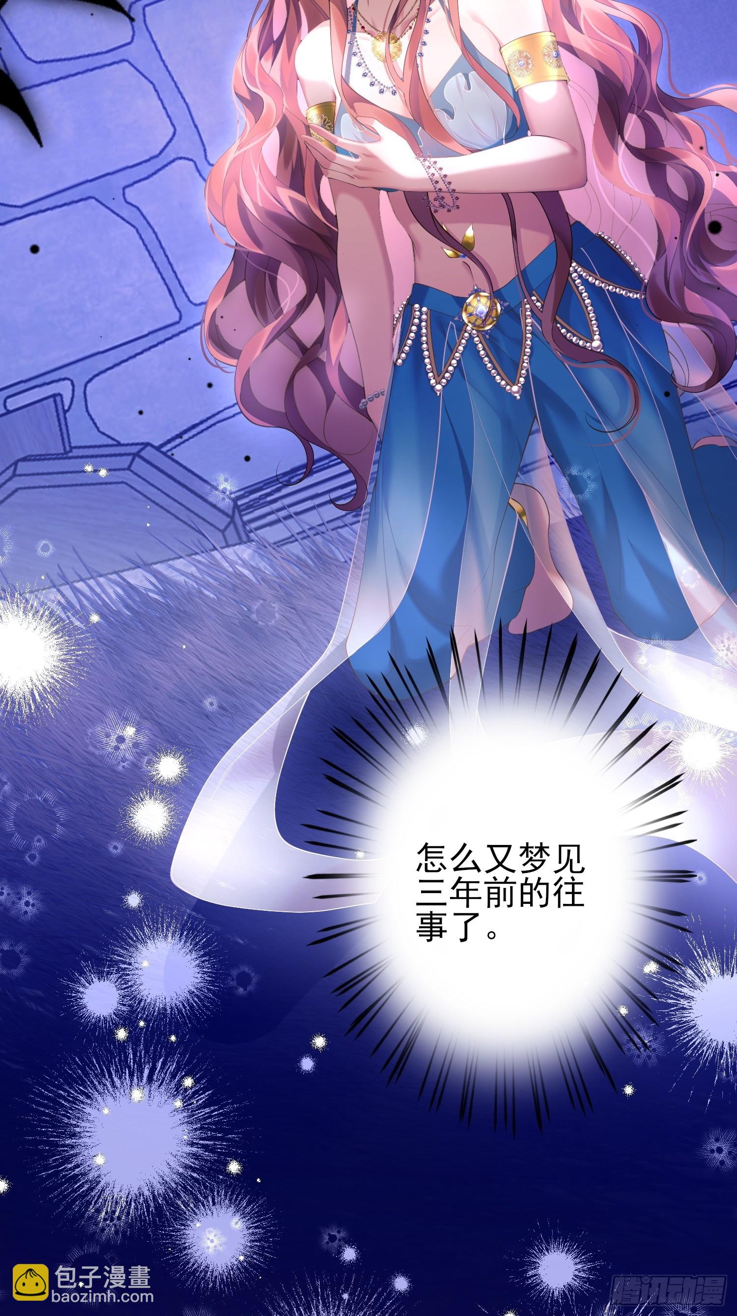 第2话：梦醒-第2话