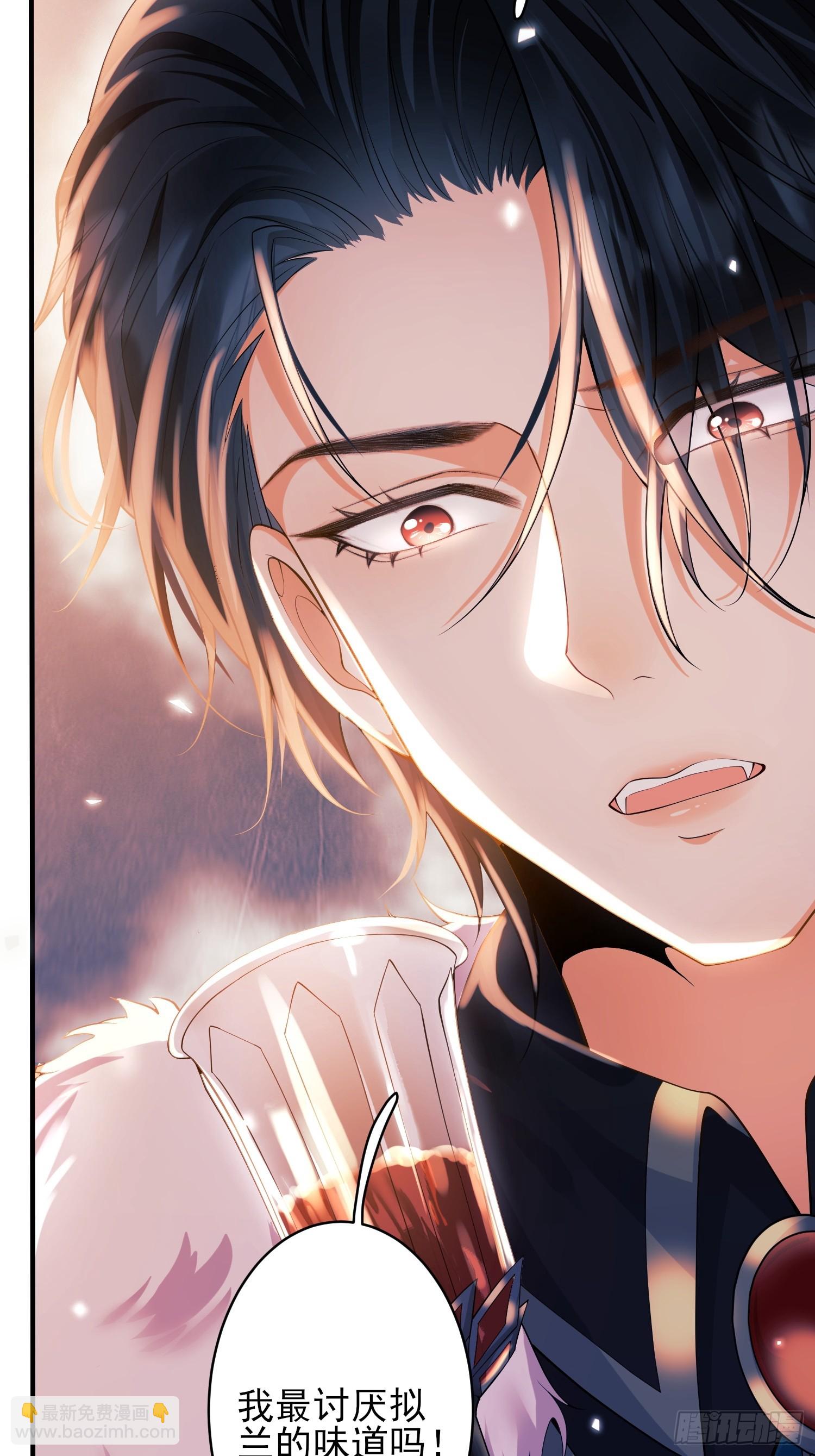 第2话：梦醒-第2话