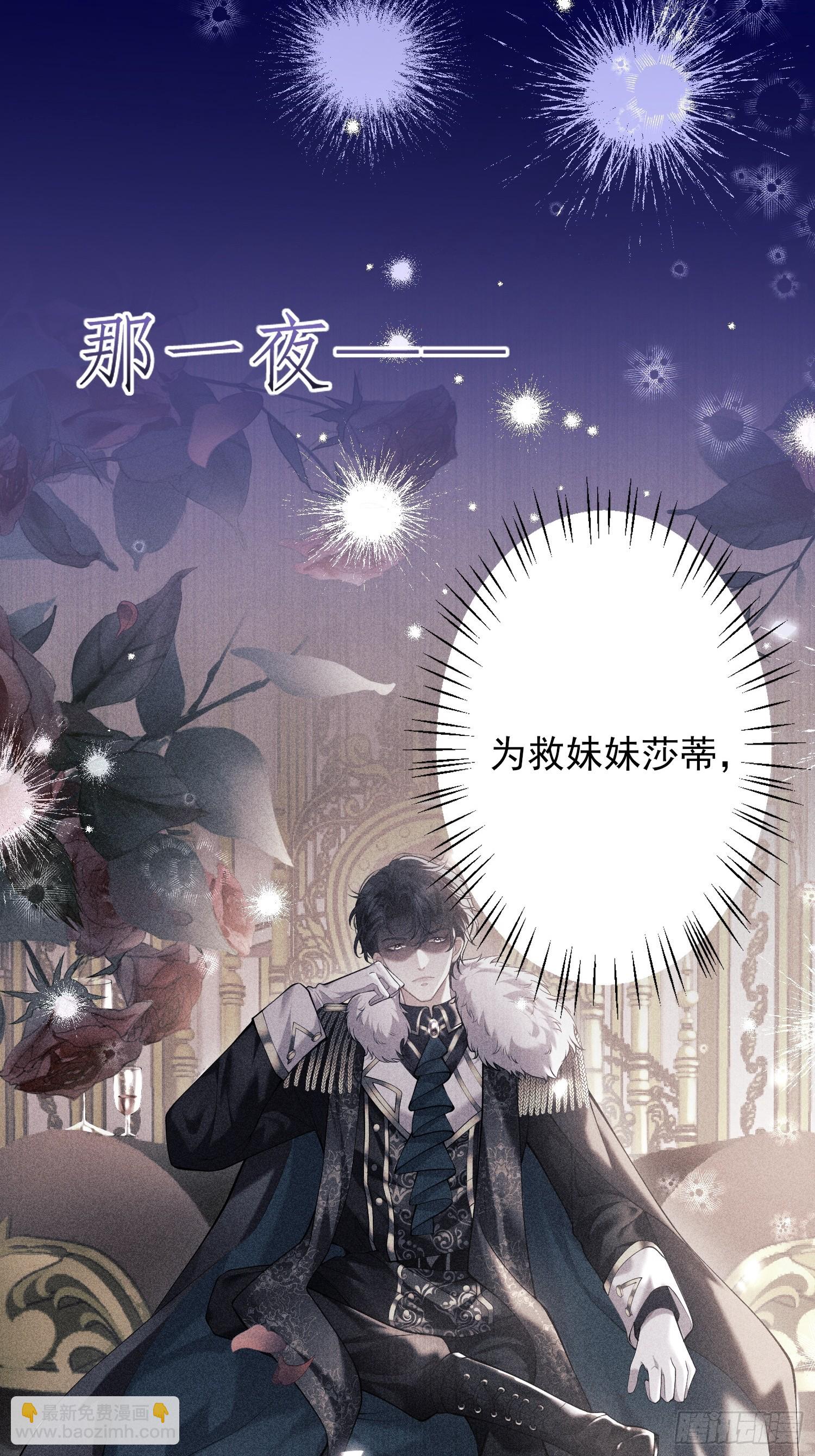 第2话：梦醒-第2话