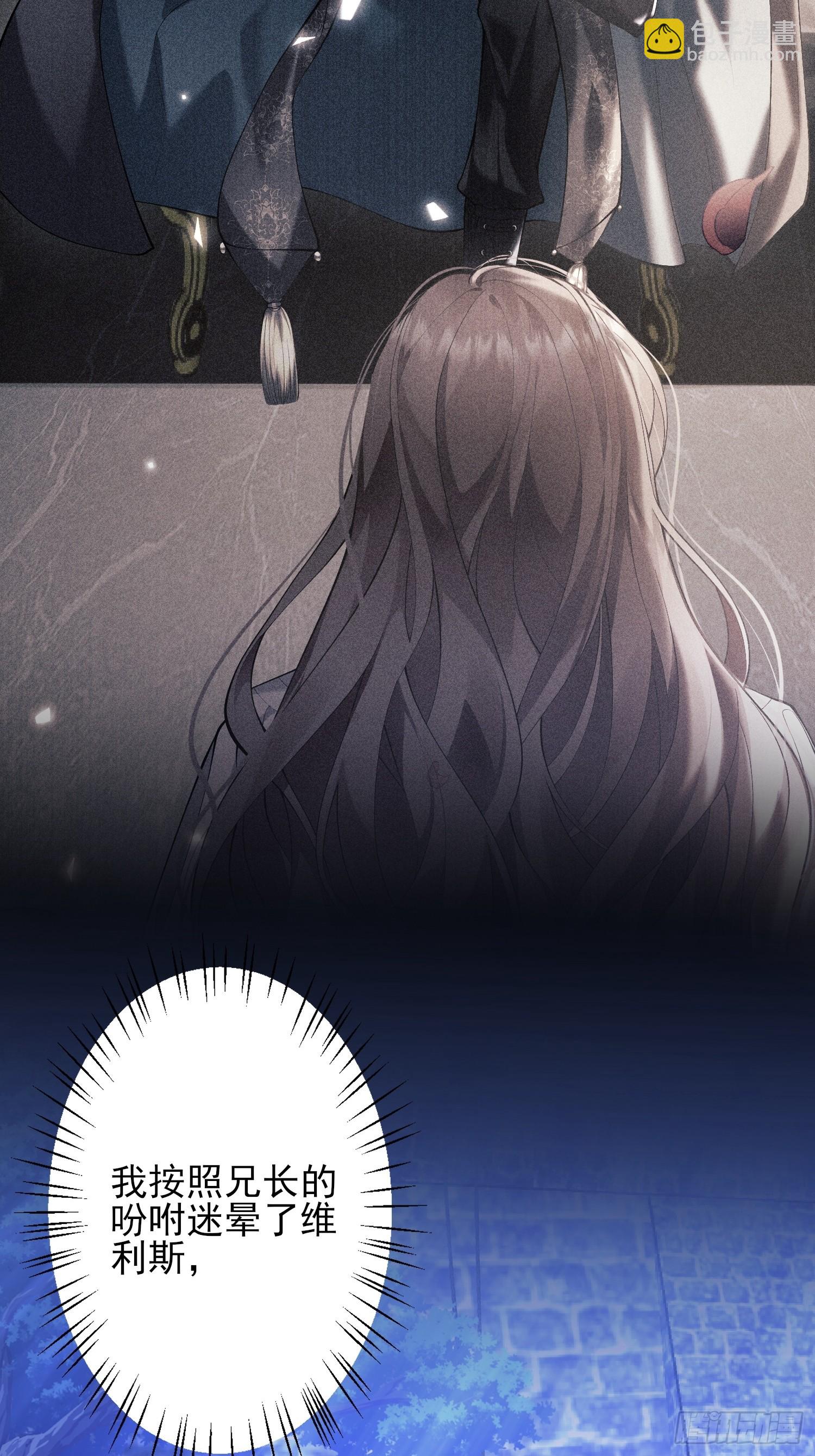 第2话：梦醒-第2话