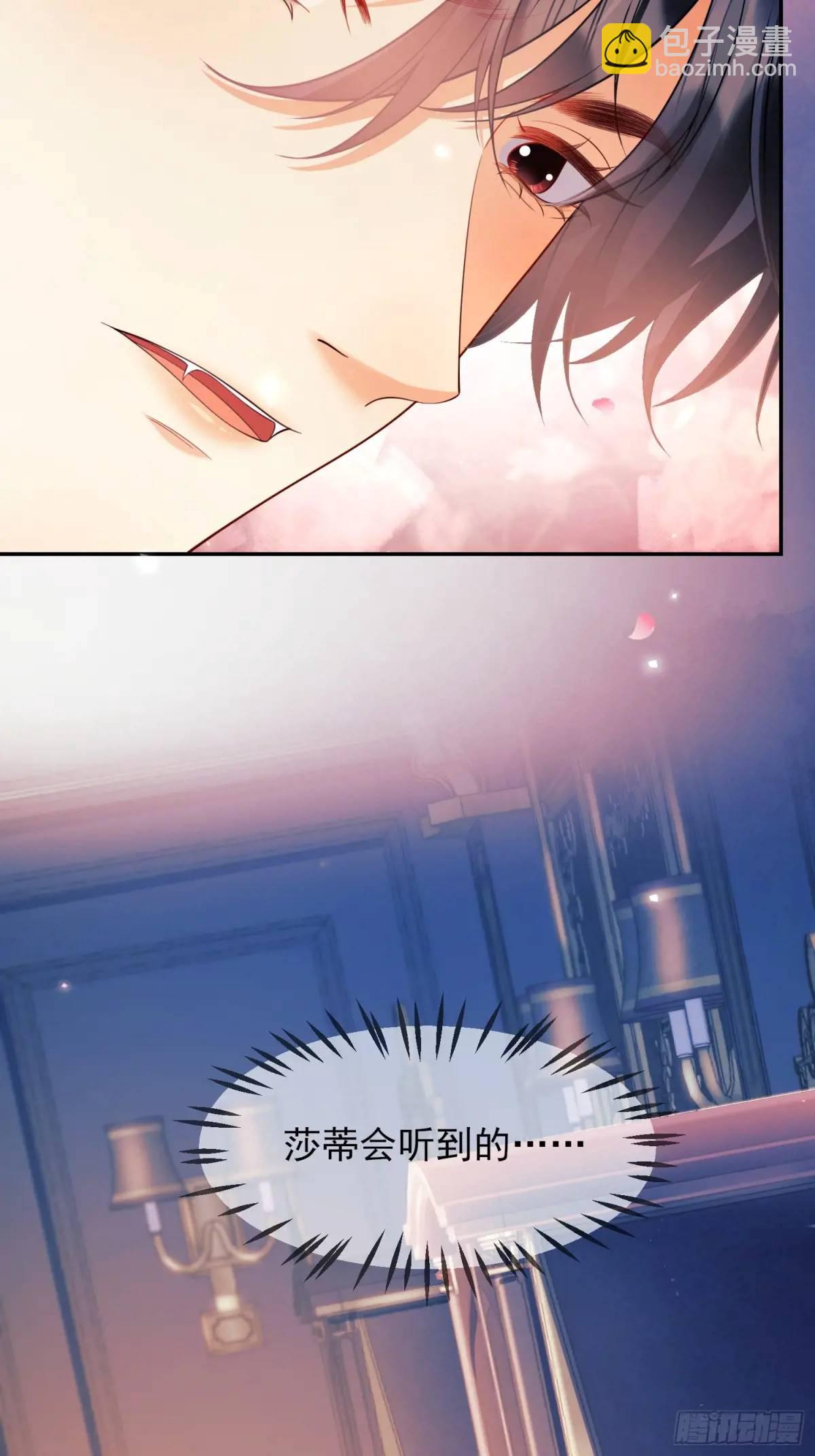 第20话：再次入狱-第20话