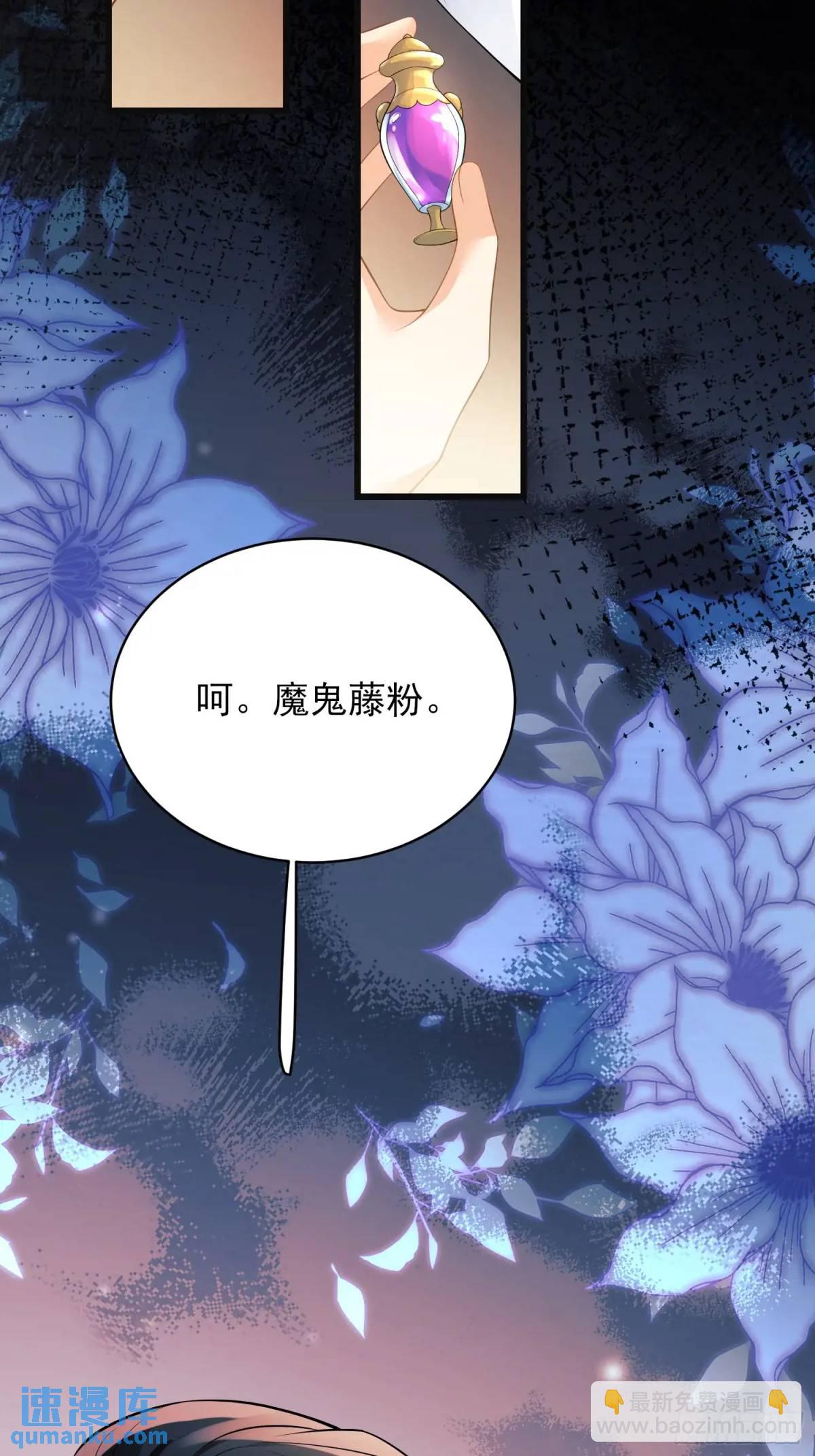 第20话：再次入狱-第20话