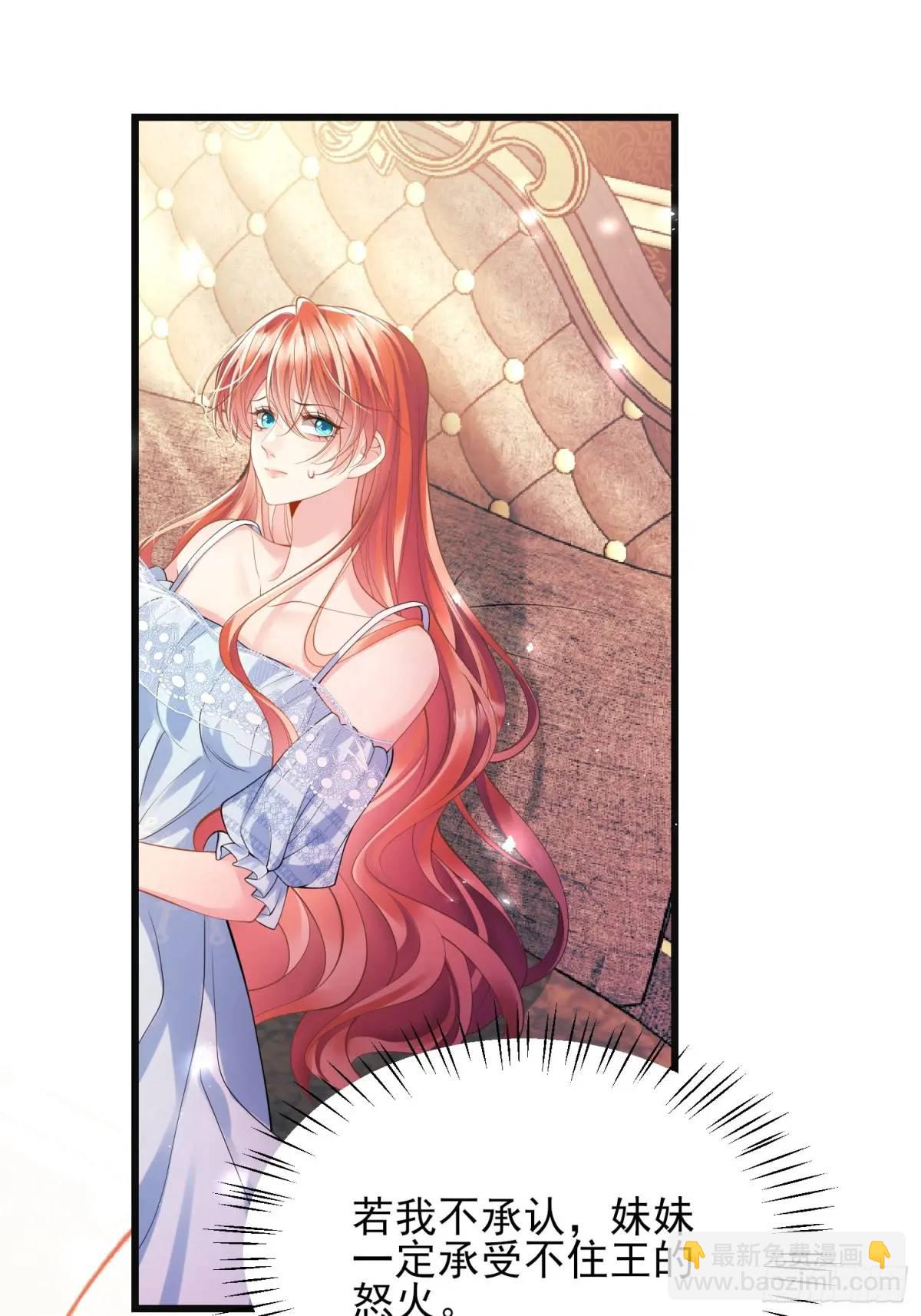 第20话：再次入狱-第20话