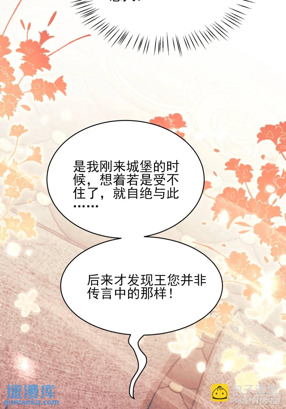 第20话：再次入狱-第20话