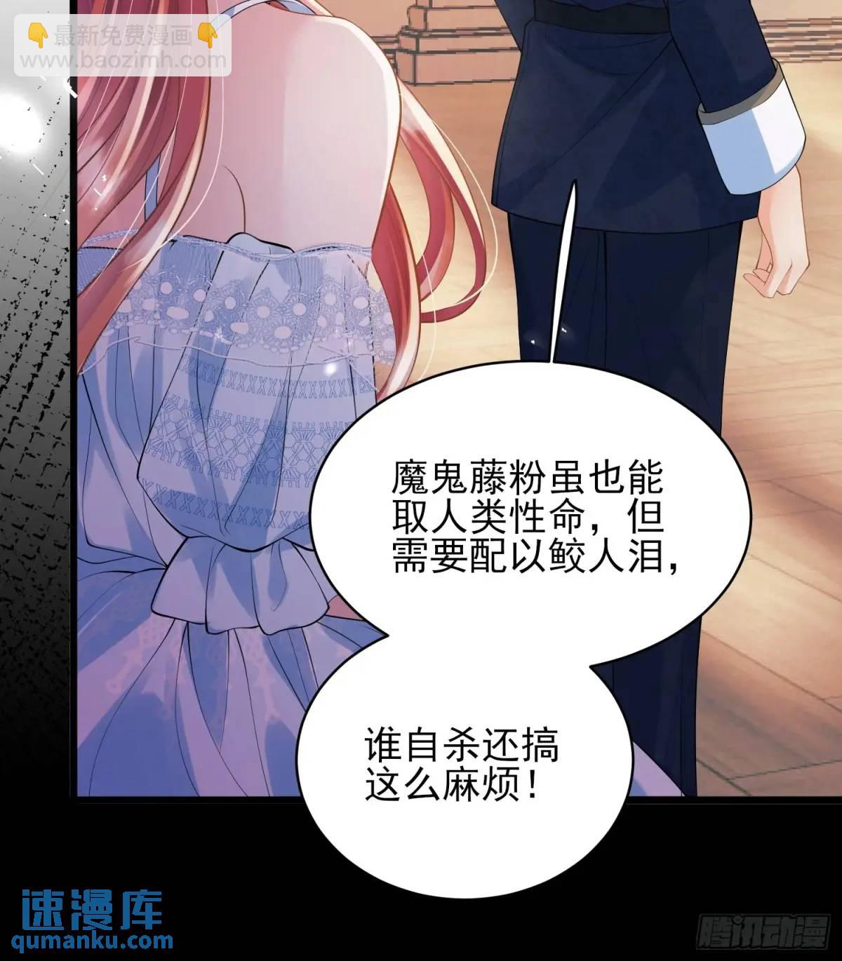 第20话：再次入狱-第20话