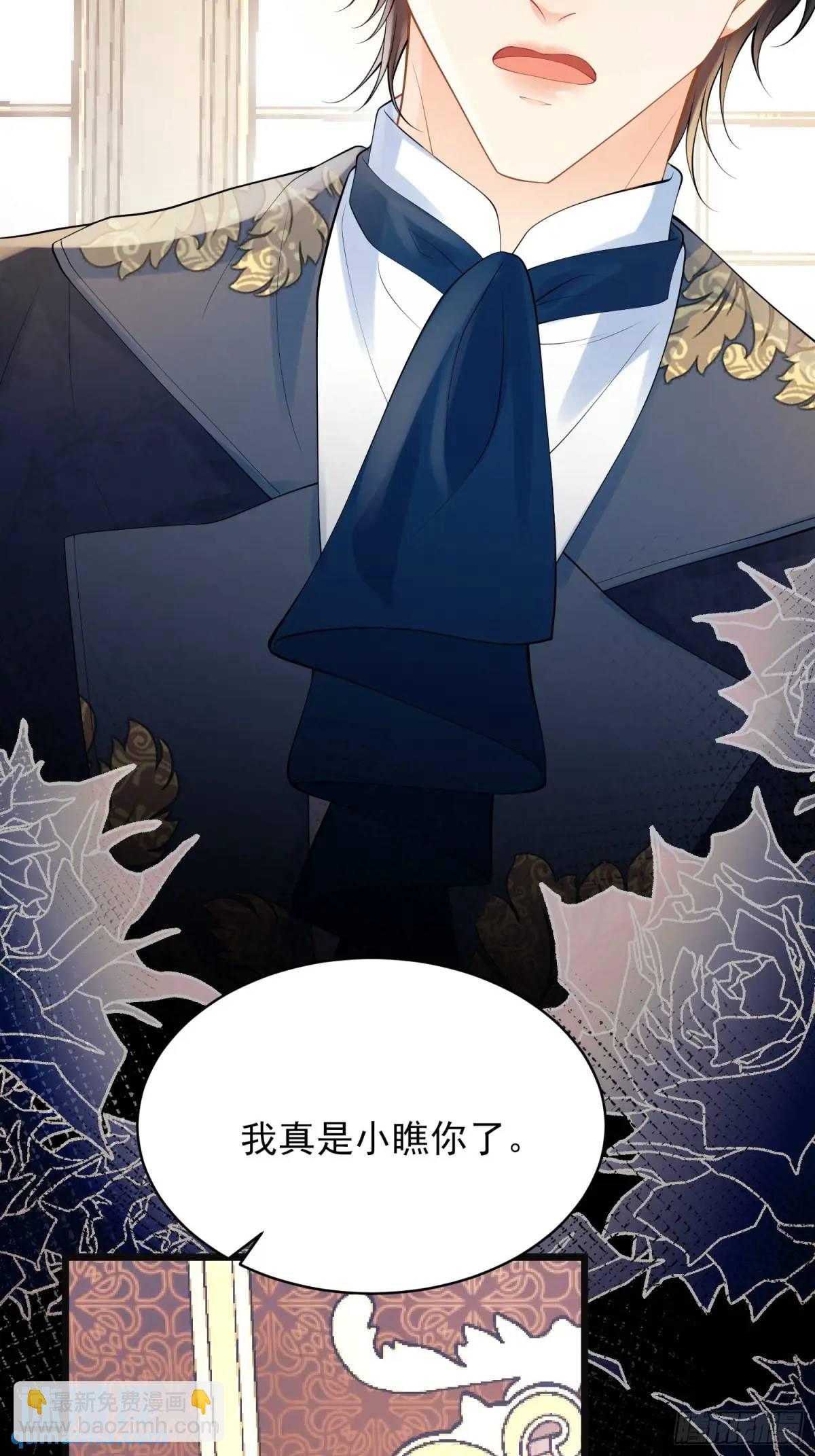 第20话：再次入狱-第20话