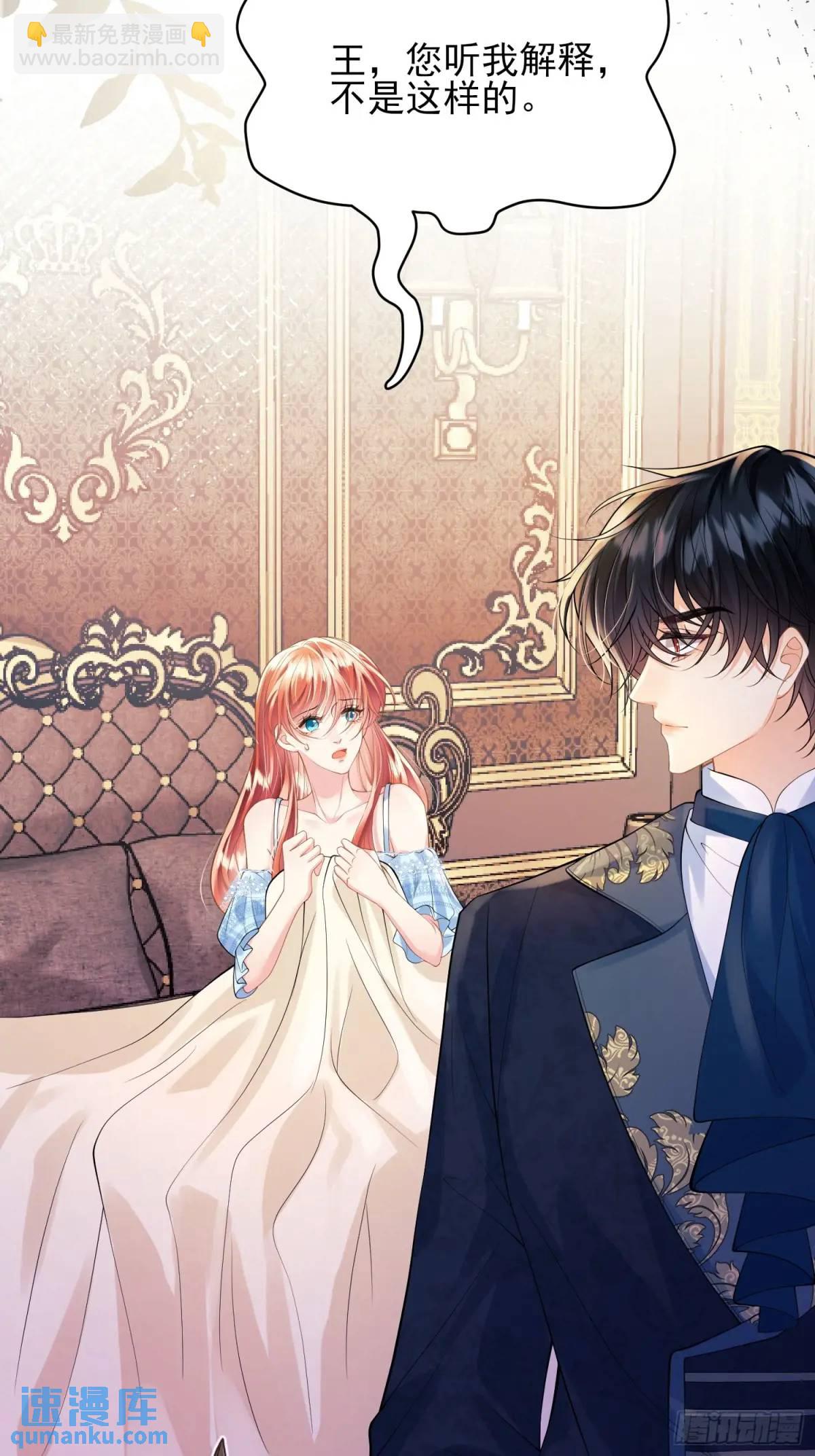 第20话：再次入狱-第20话